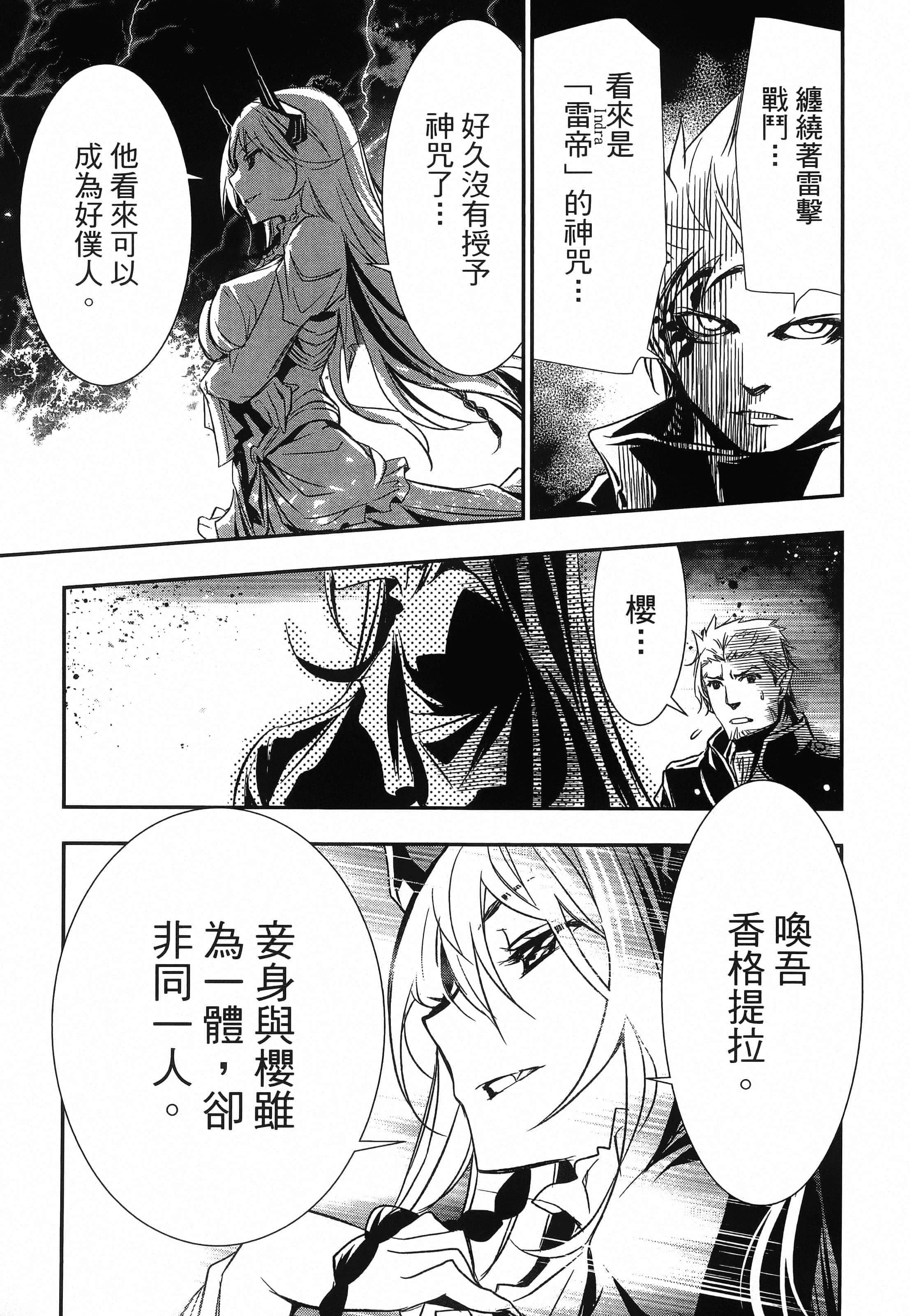 第 63 页