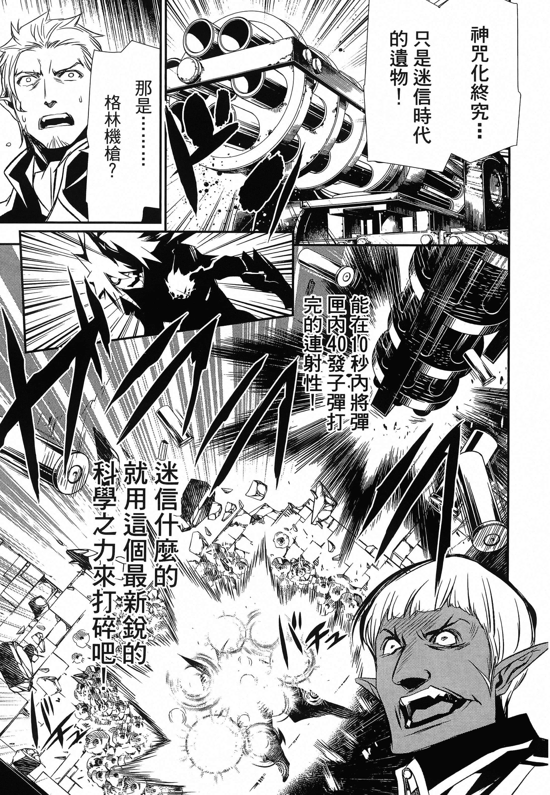 第 65 页