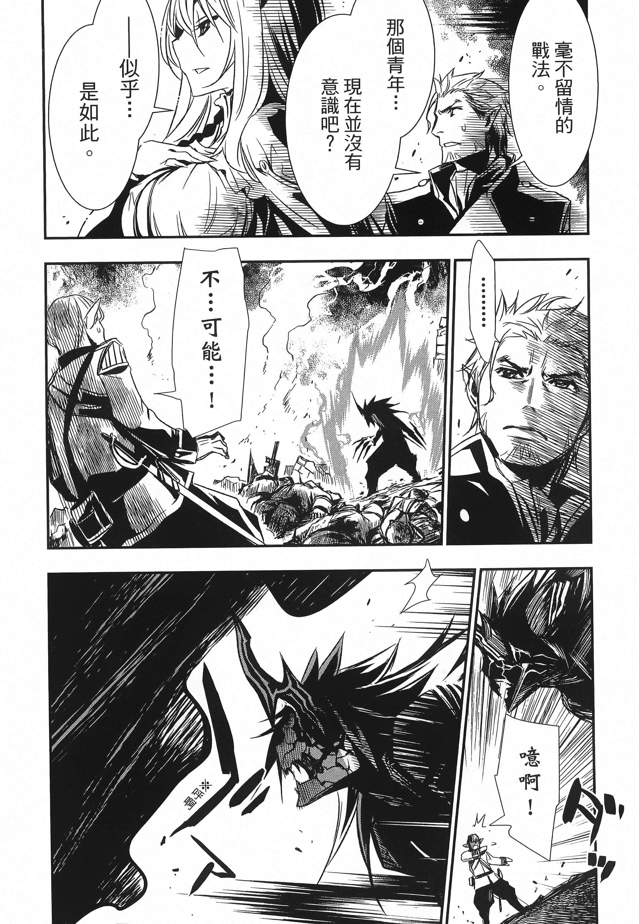 第 72 页