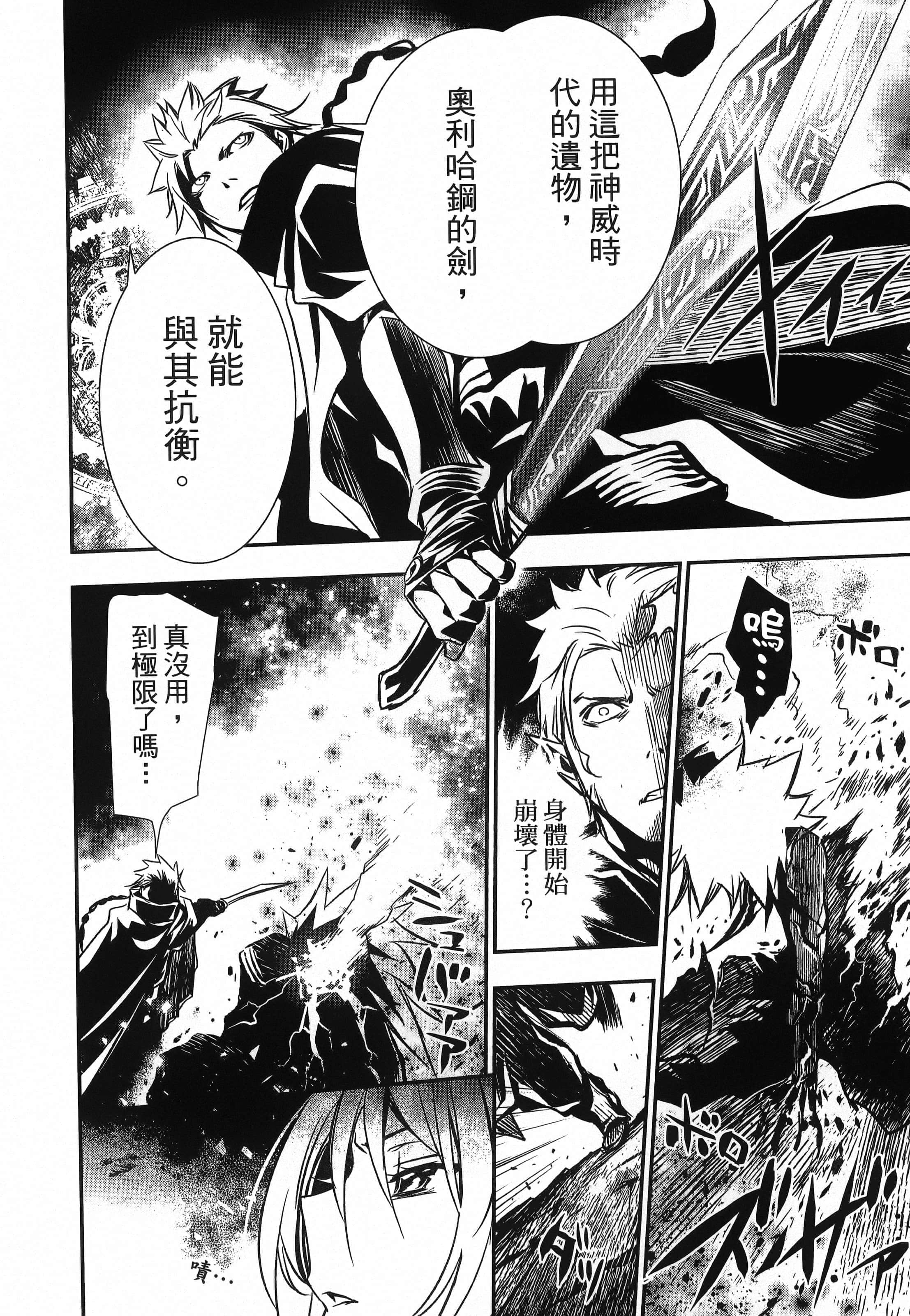 第 74 页