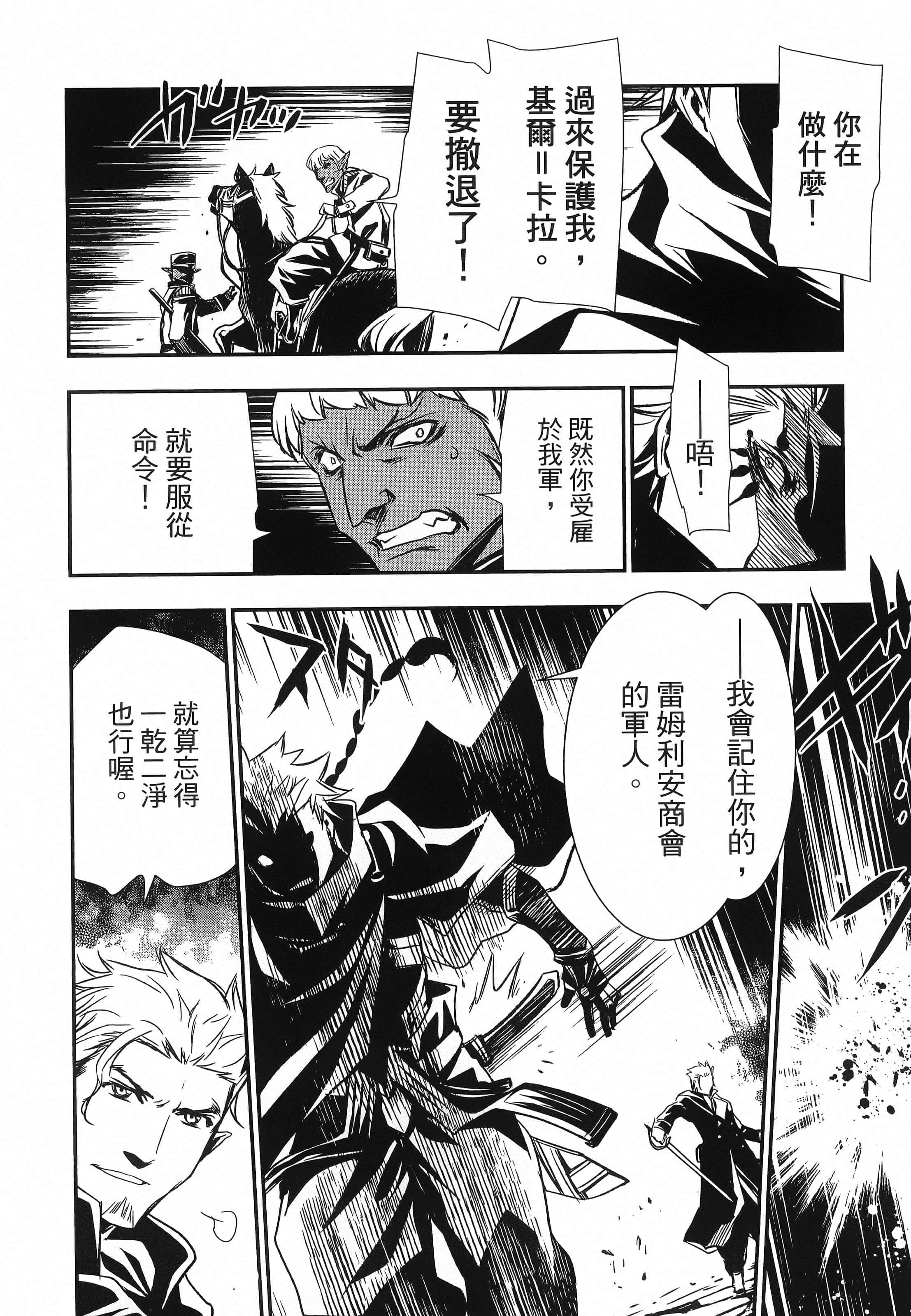 第 76 页