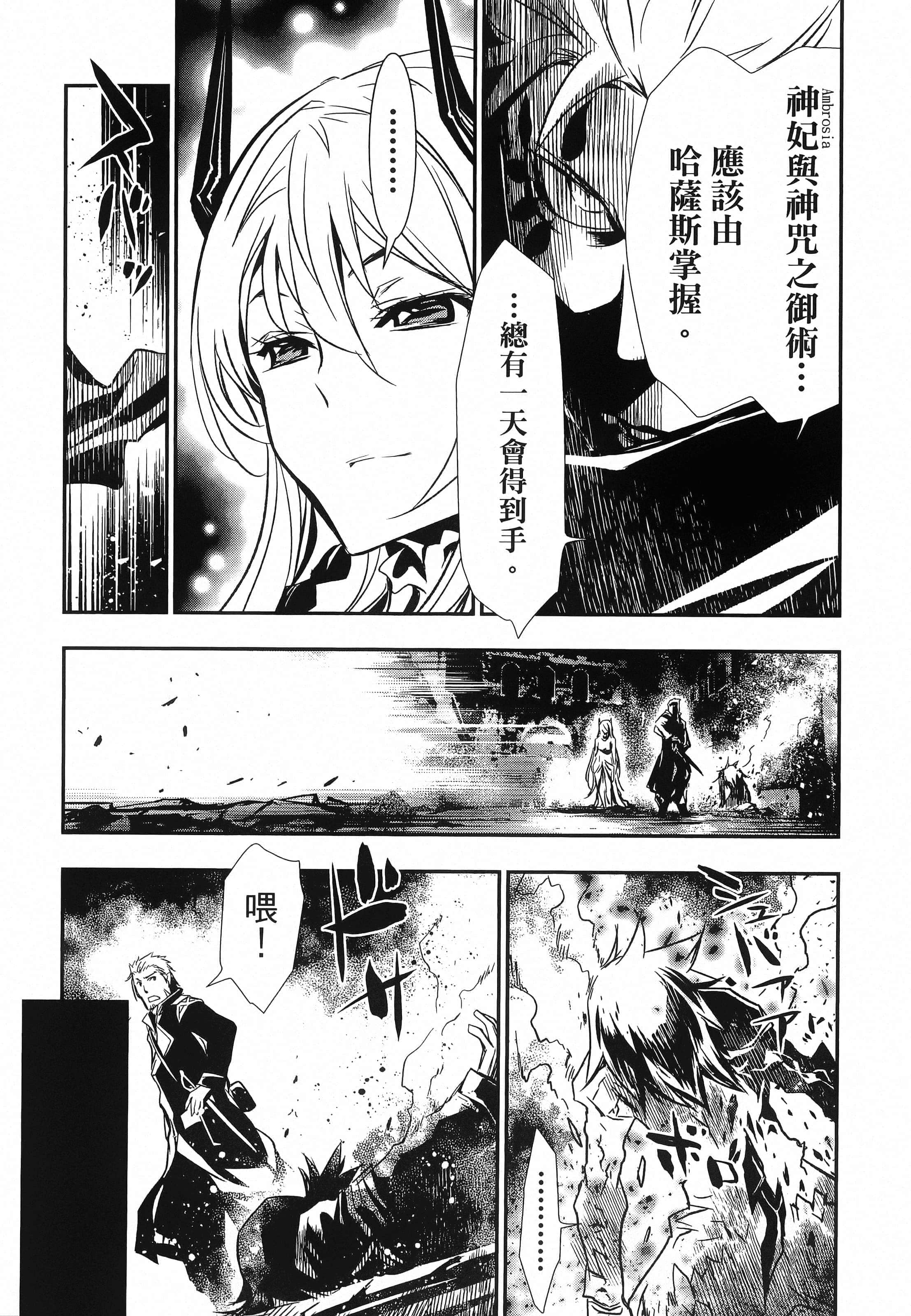 第 77 页