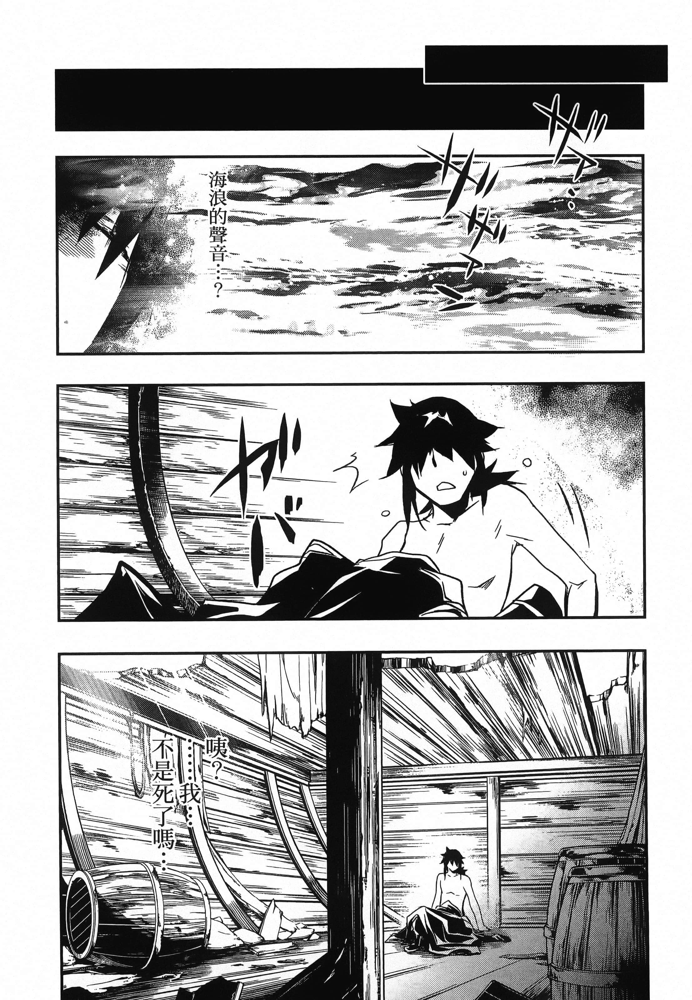 第 78 页