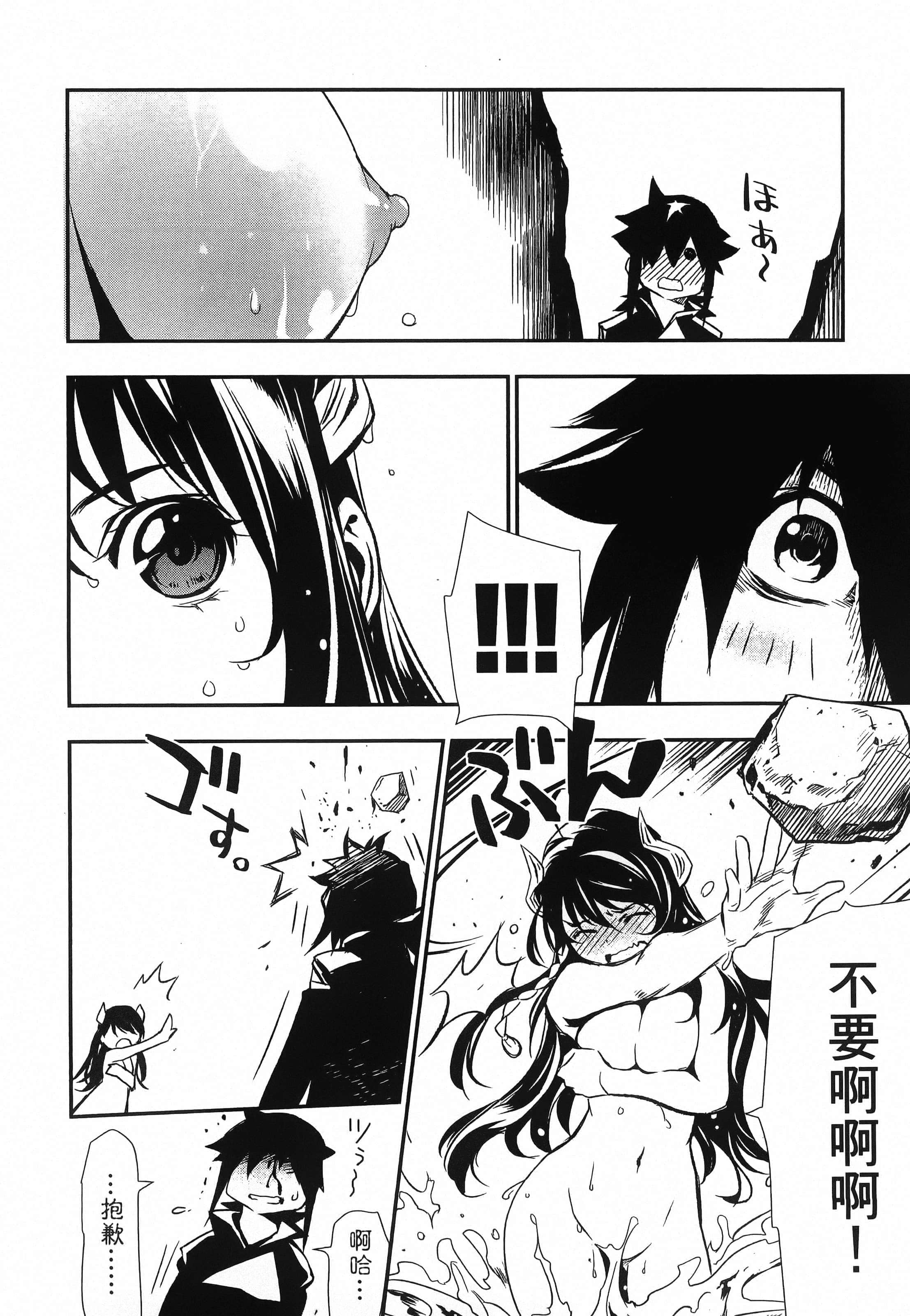 第 82 页