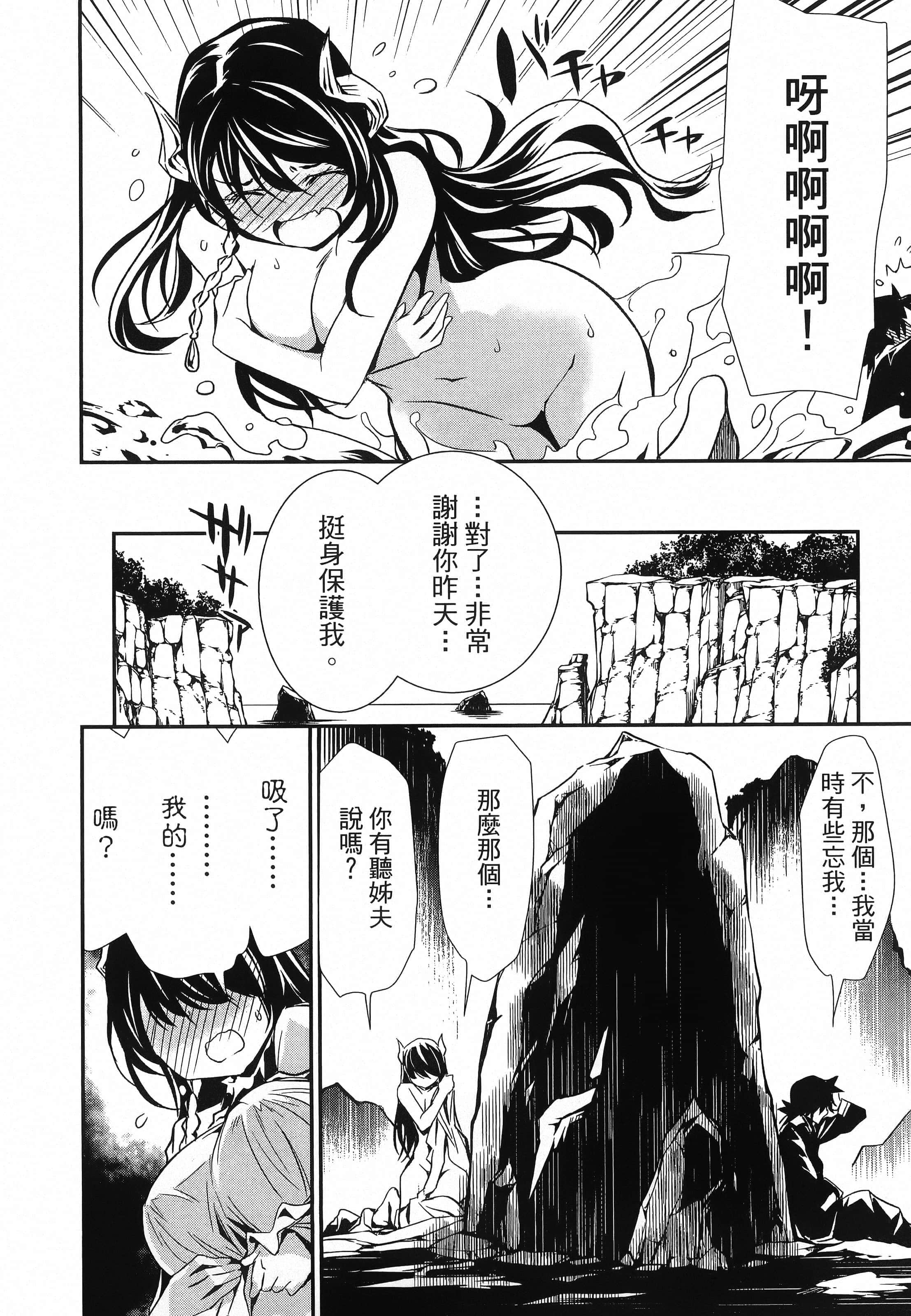 第 84 页