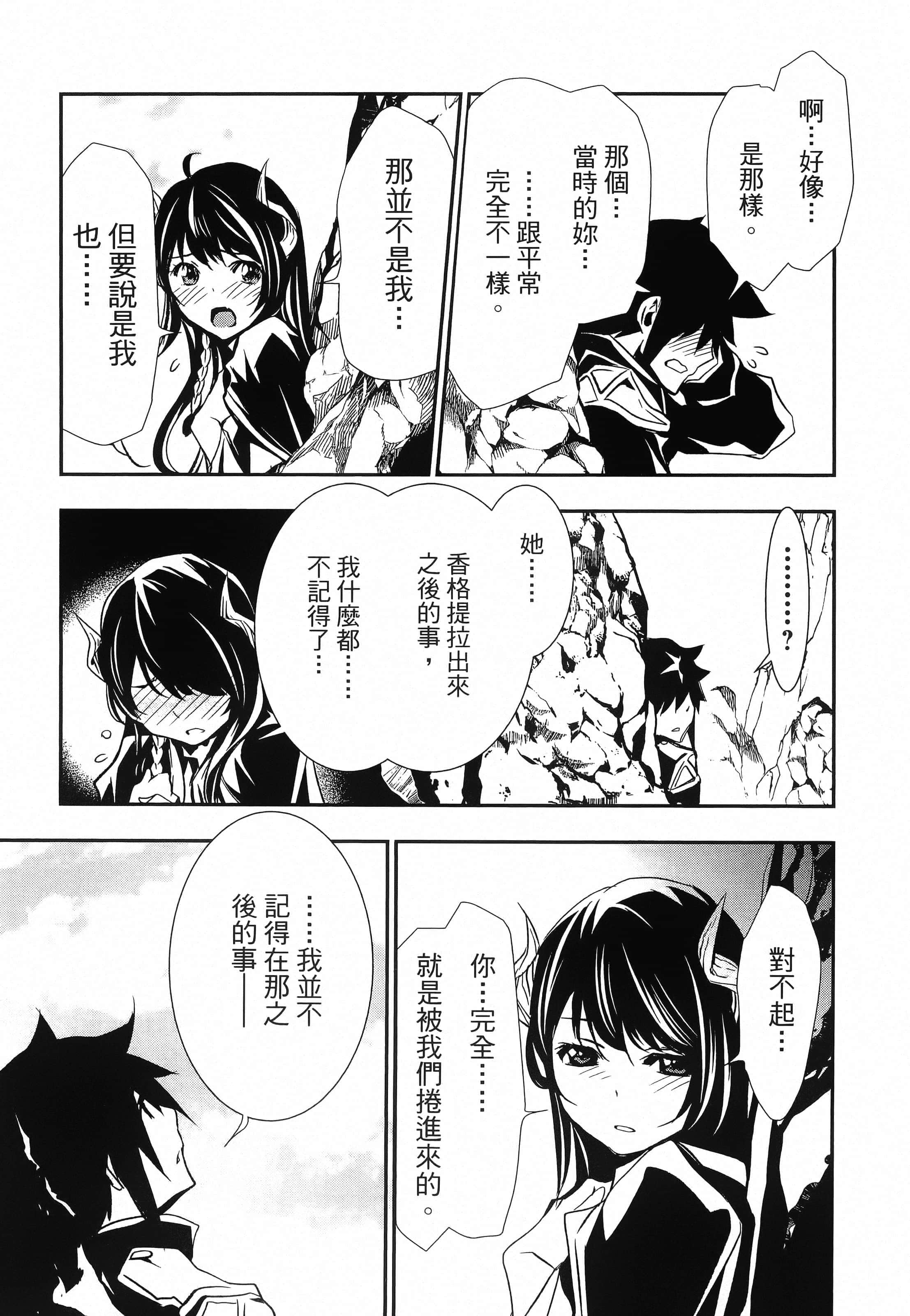 第 85 页