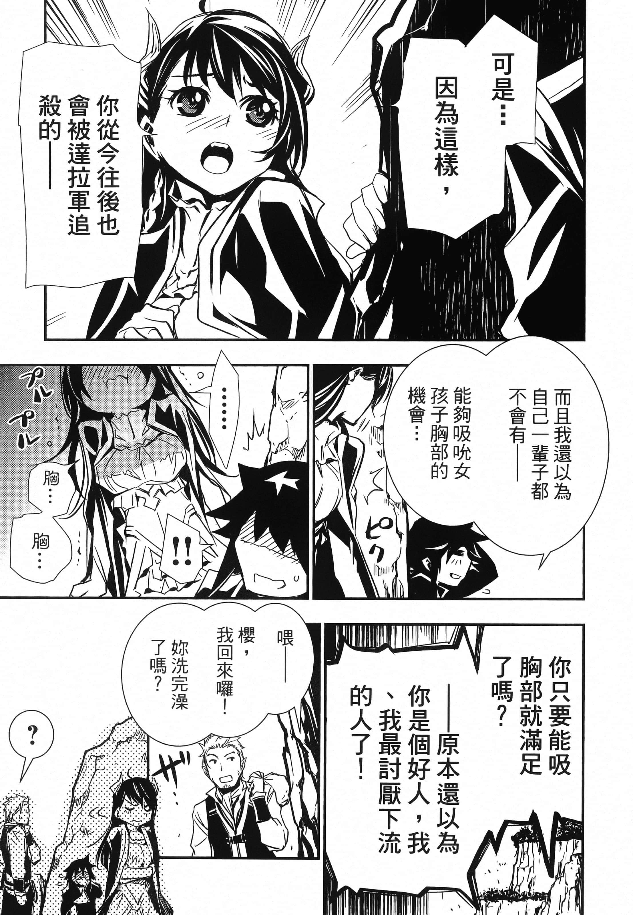 第 87 页
