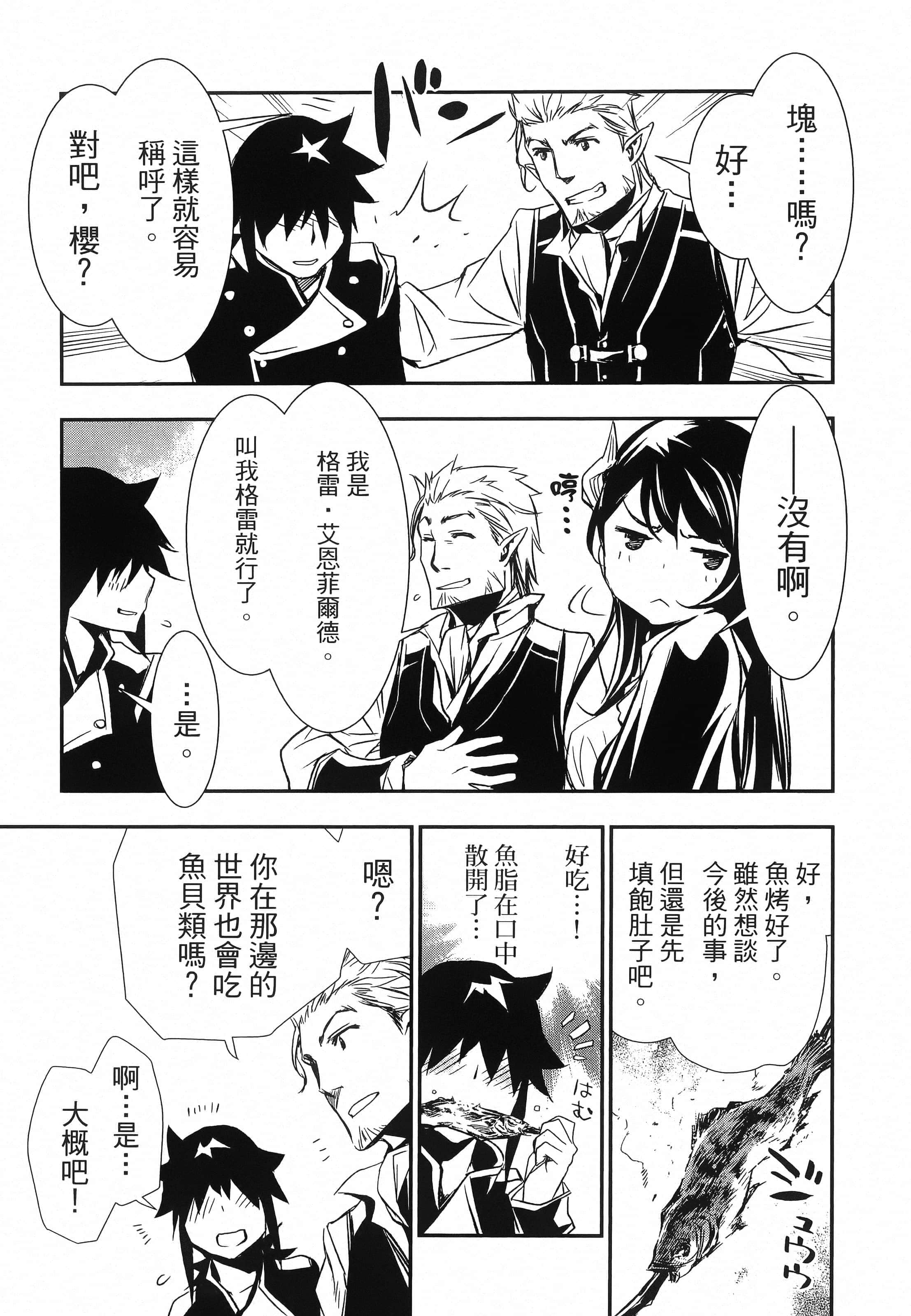 第 89 页