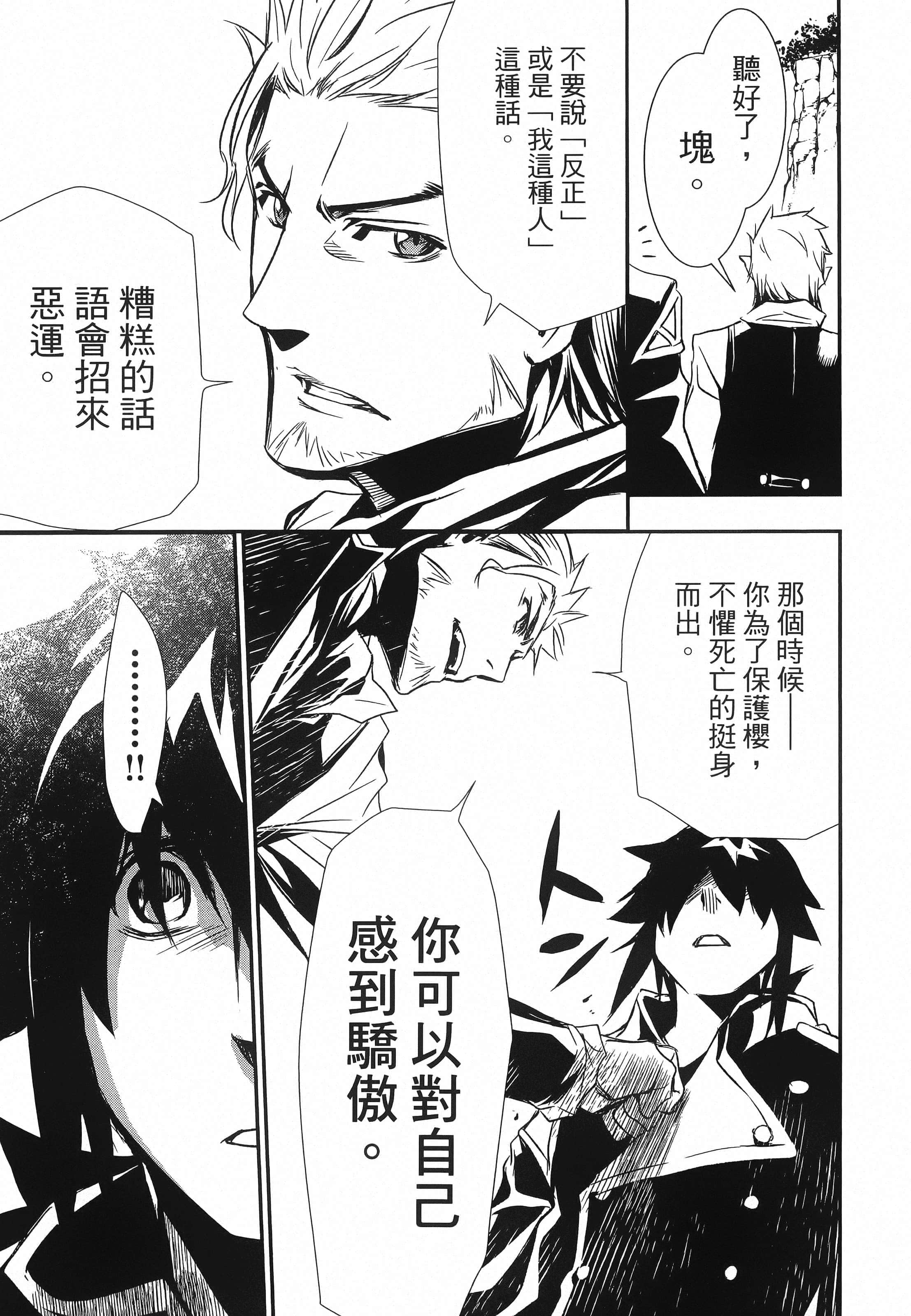 第 93 页
