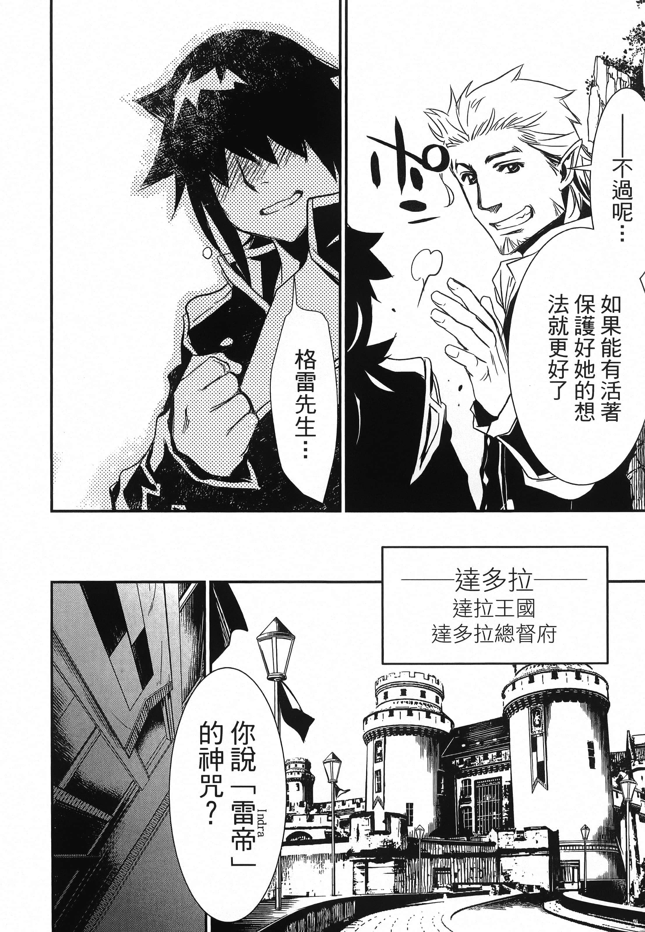 第 94 页