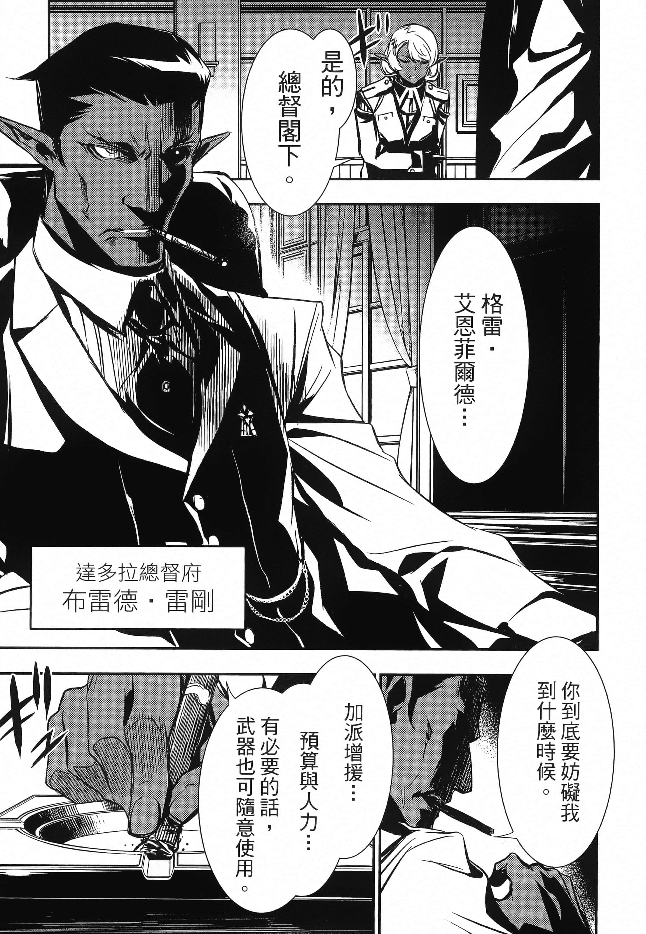 第 95 页