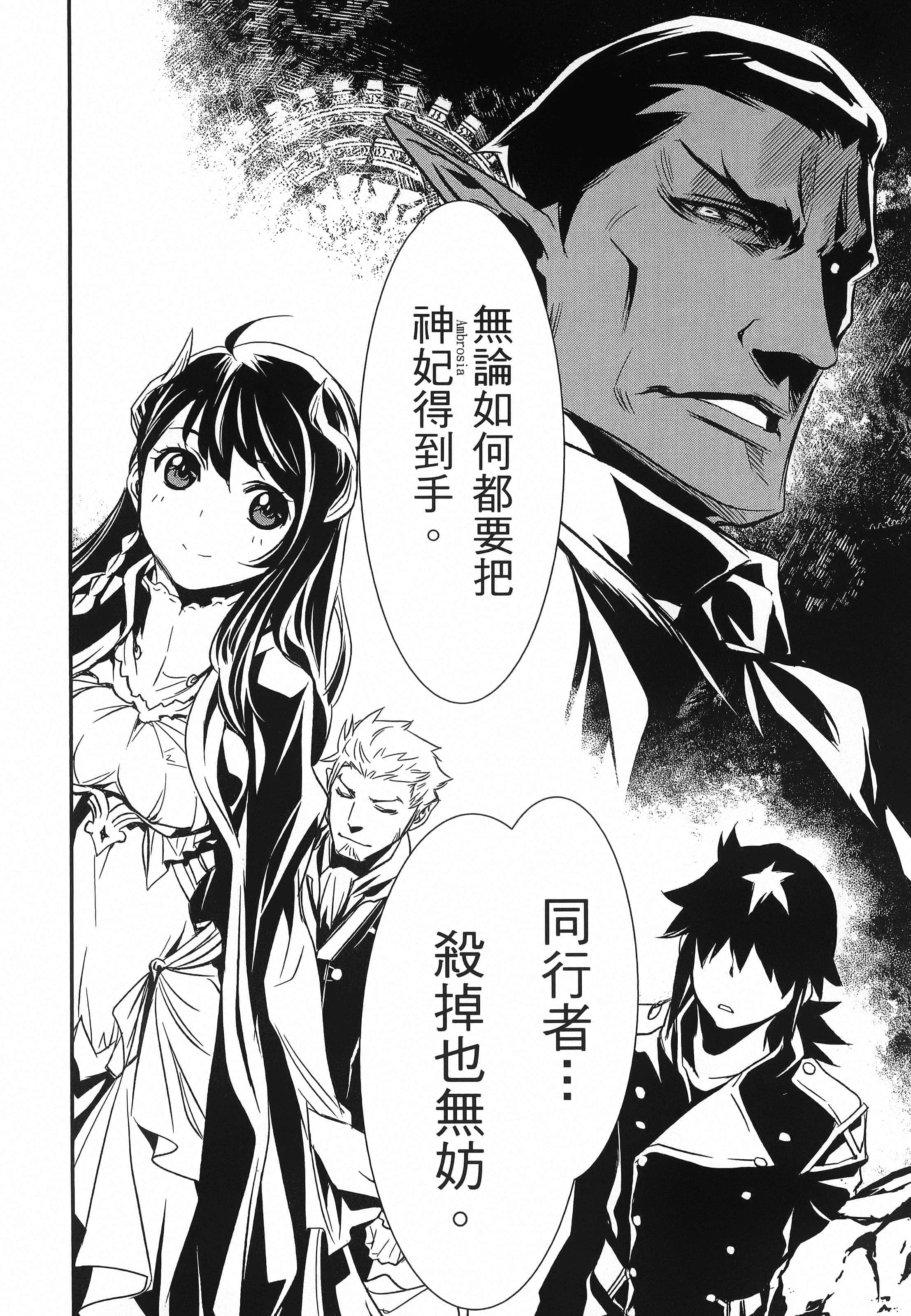 第 96 页