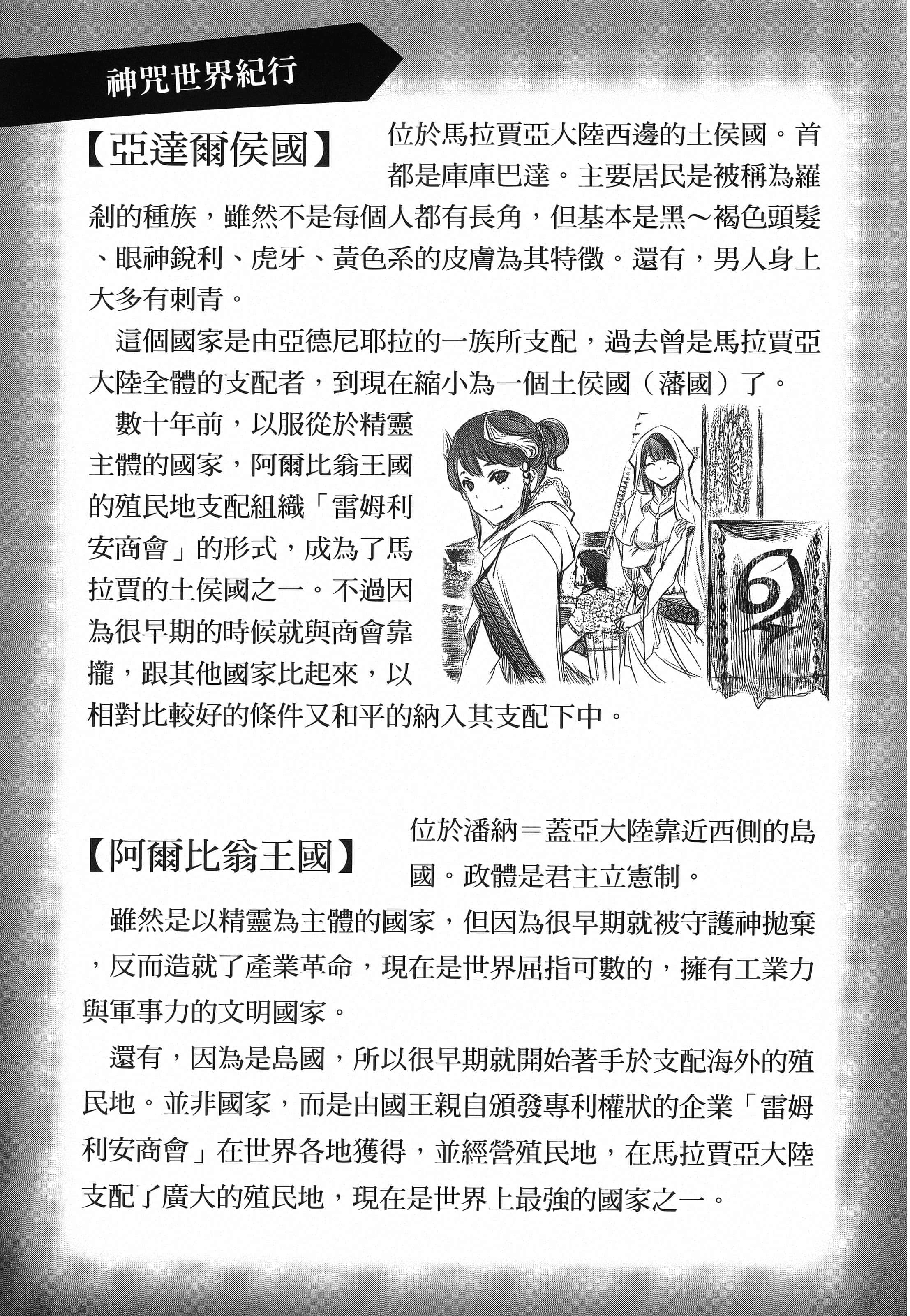 第 97 页