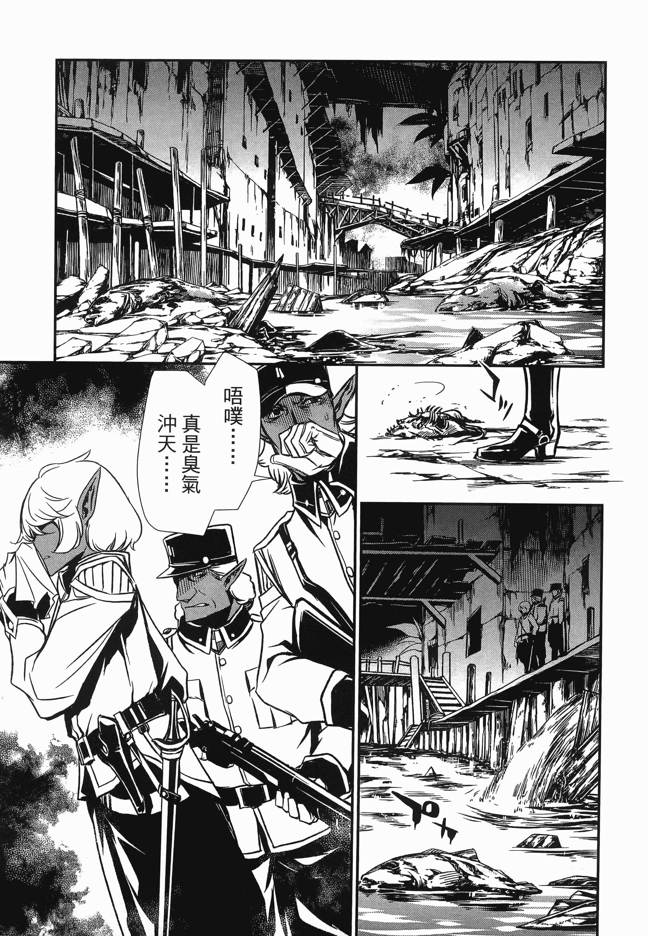 第 99 页
