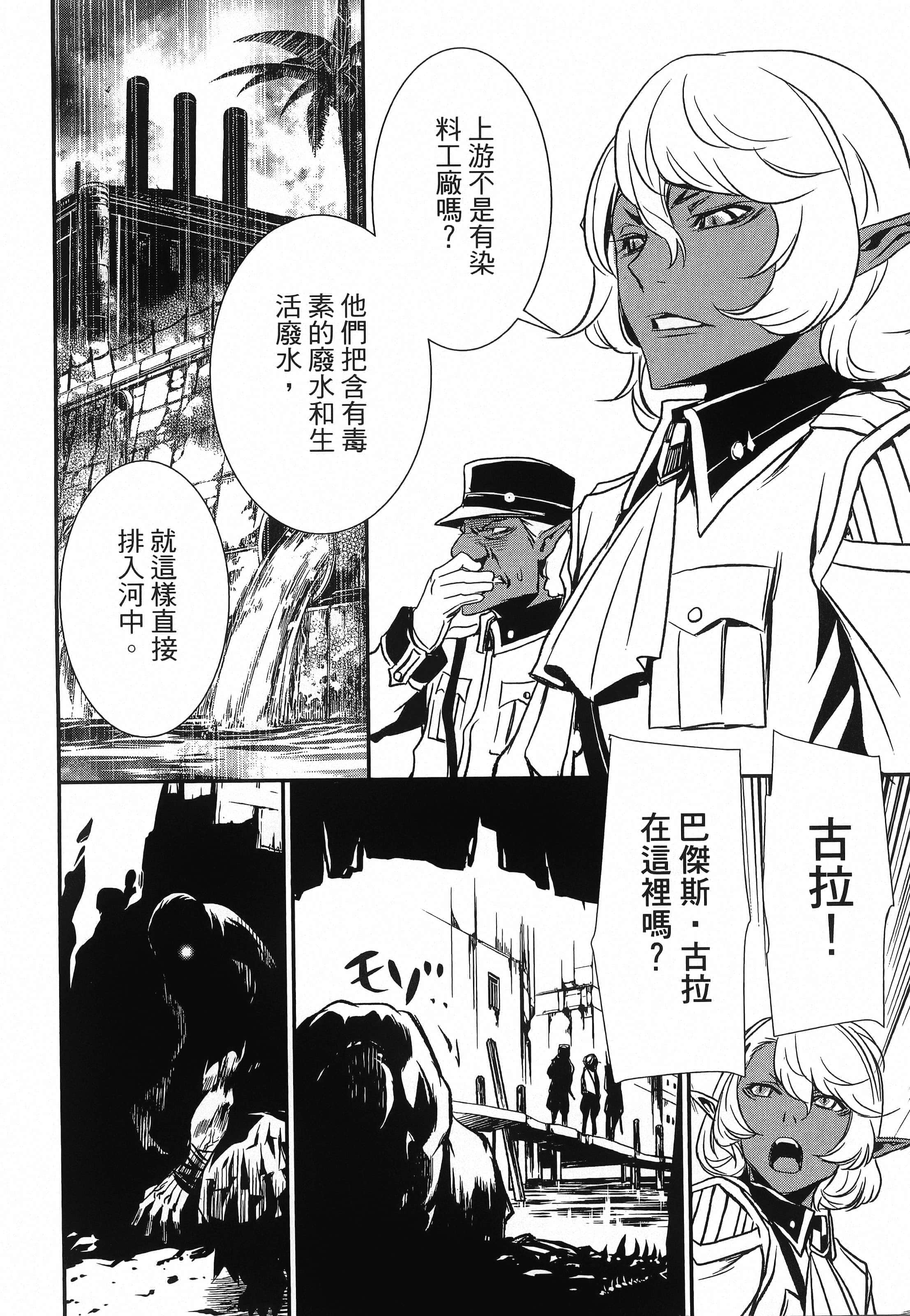 第 100 页