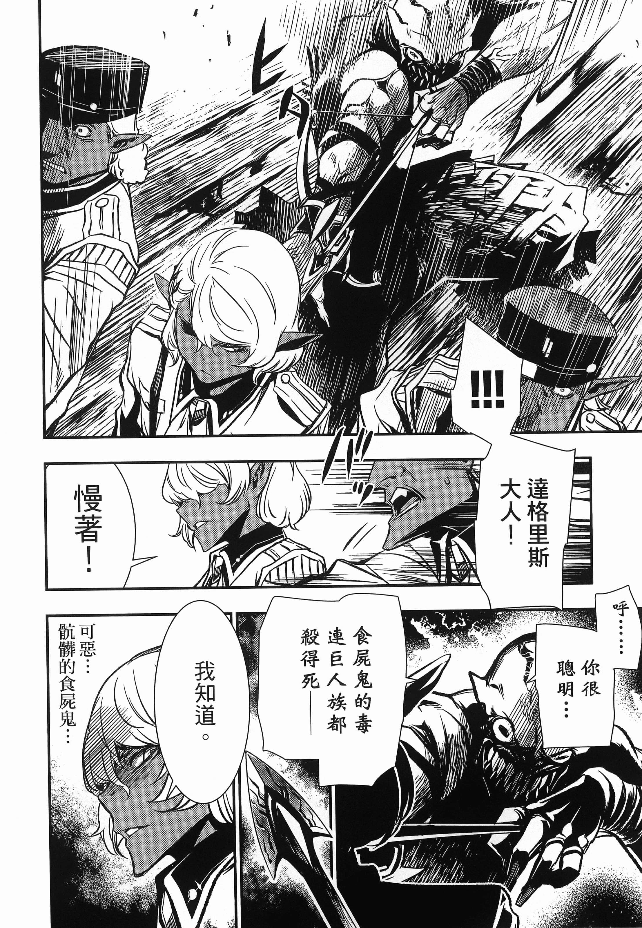 第 102 页