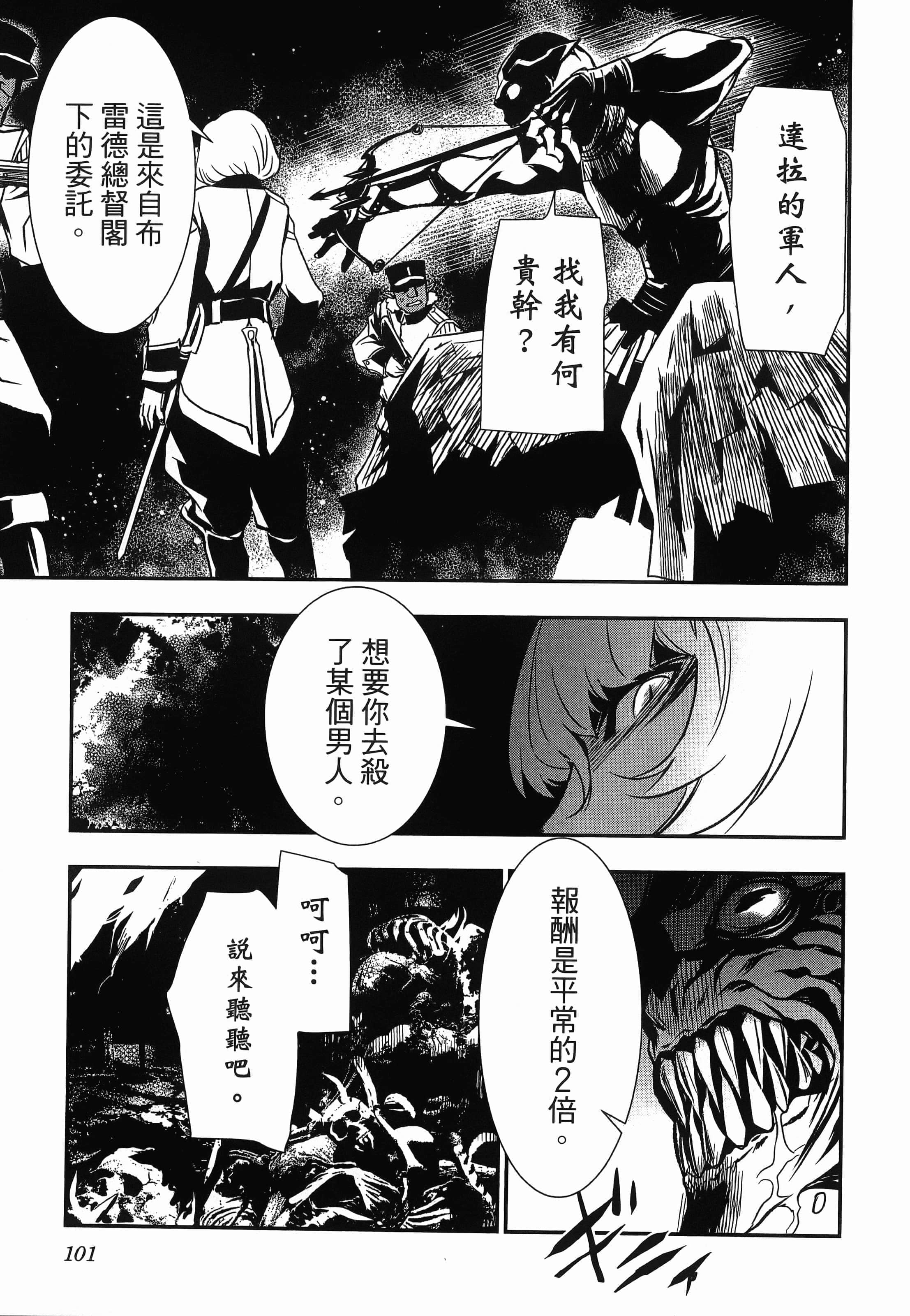 第 103 页