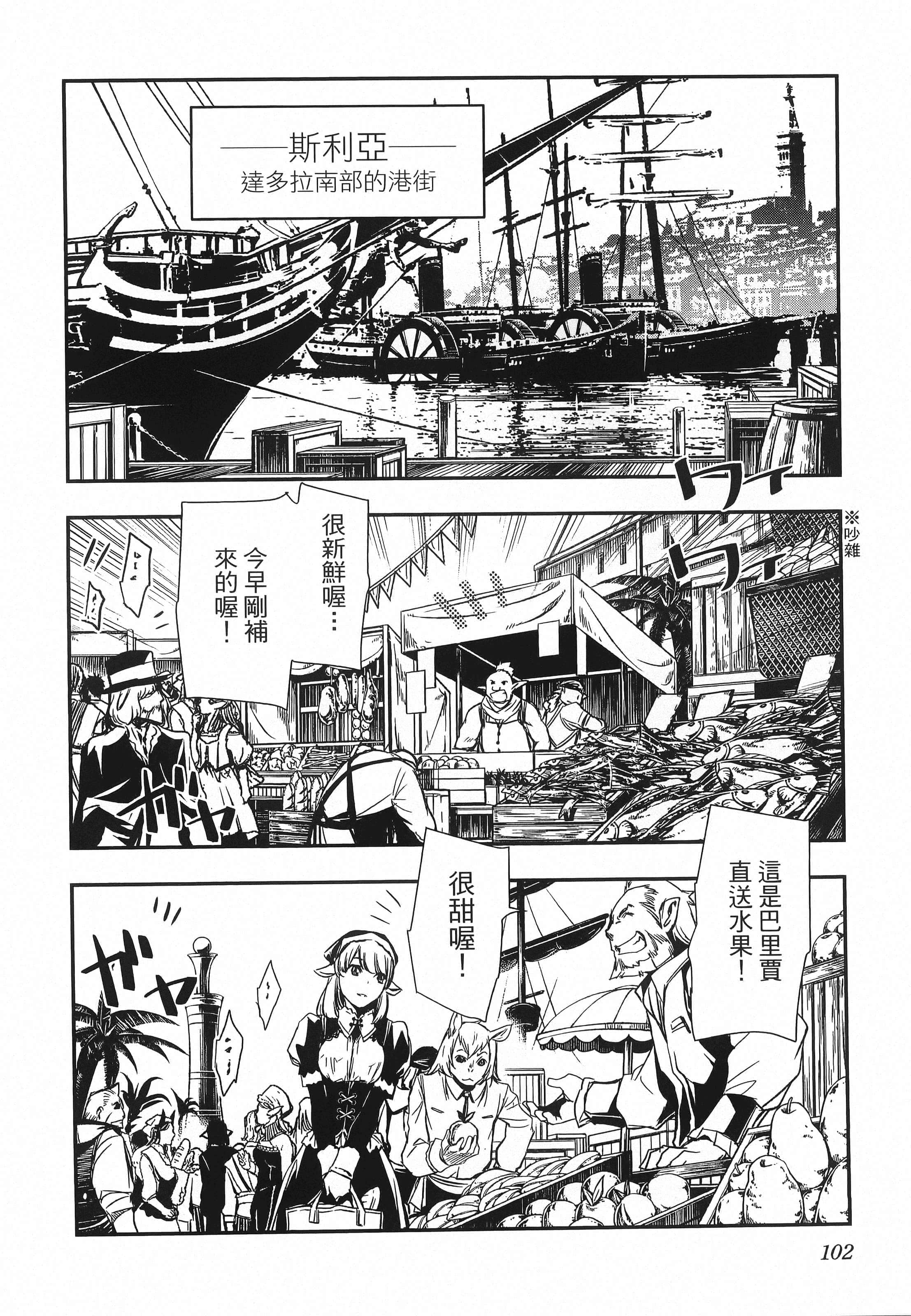 第 104 页