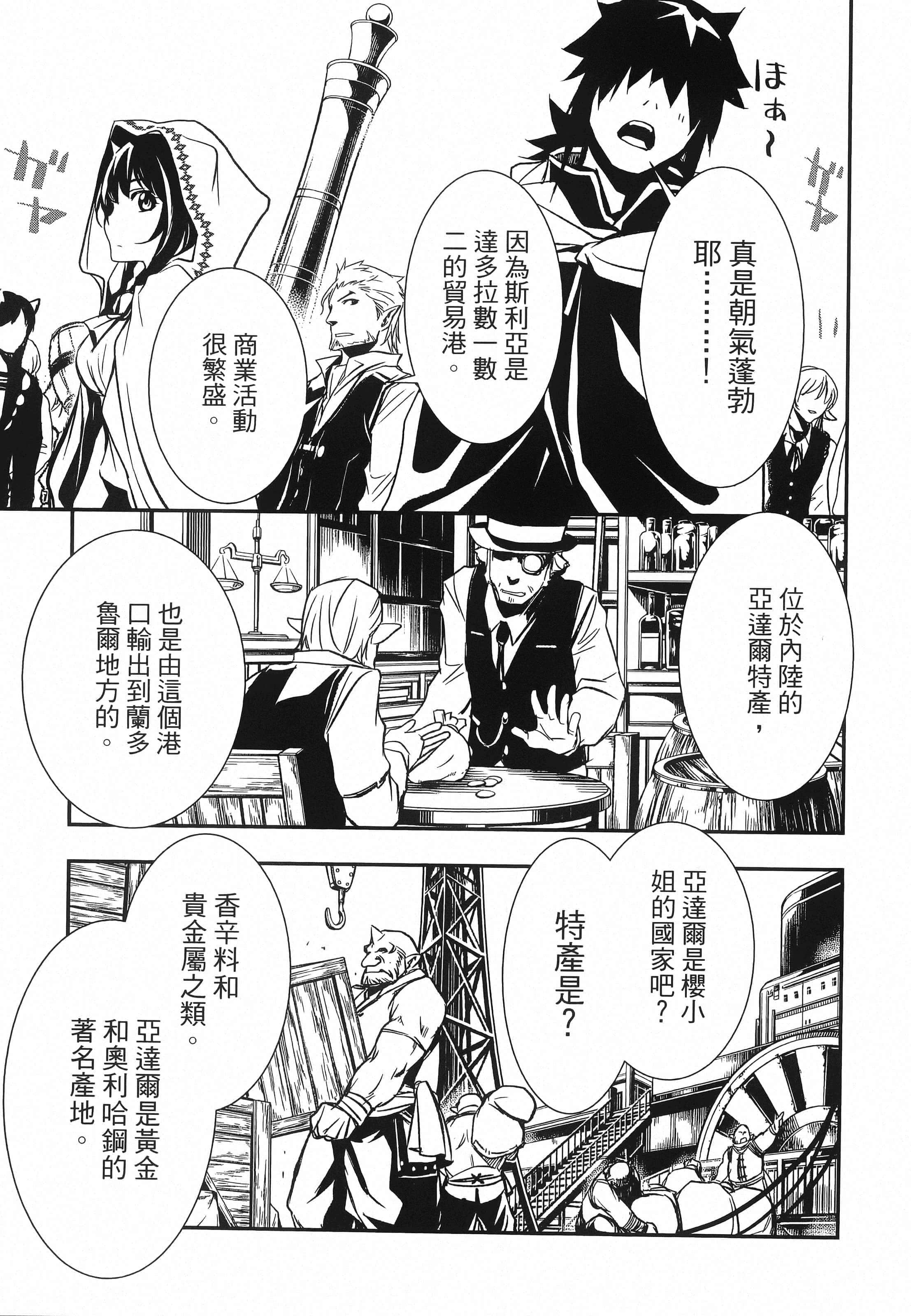 第 105 页