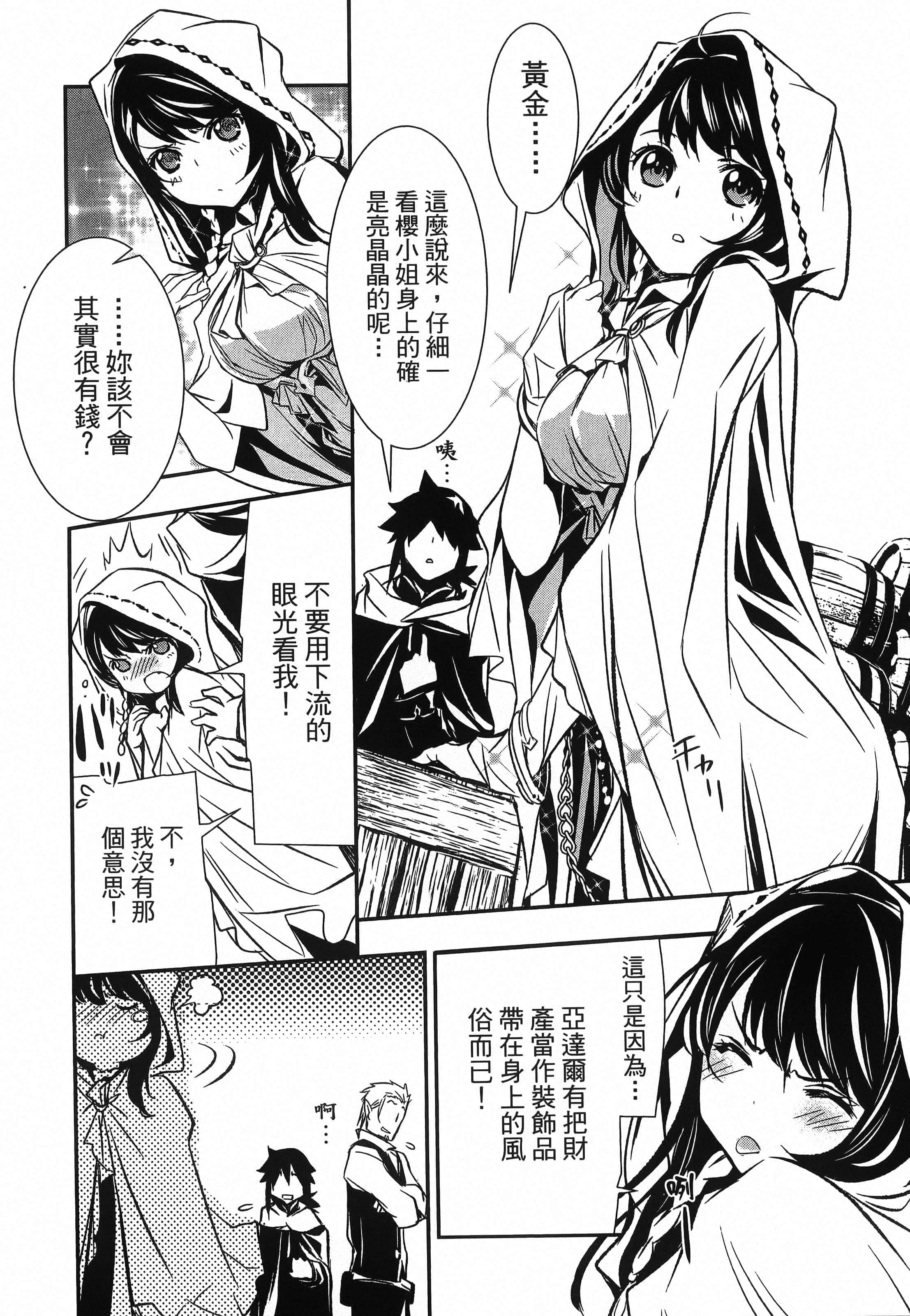 第 106 页