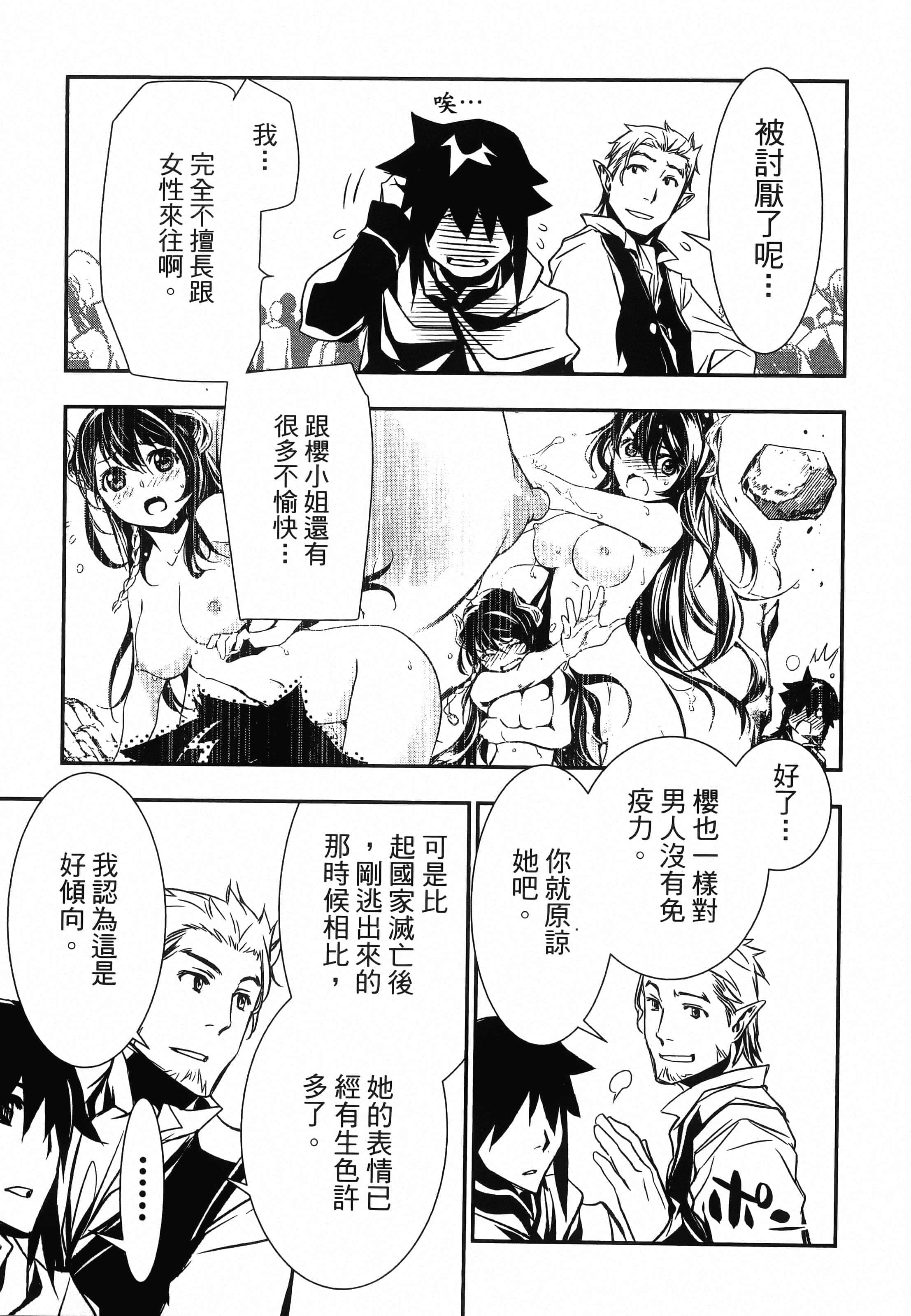 第 107 页