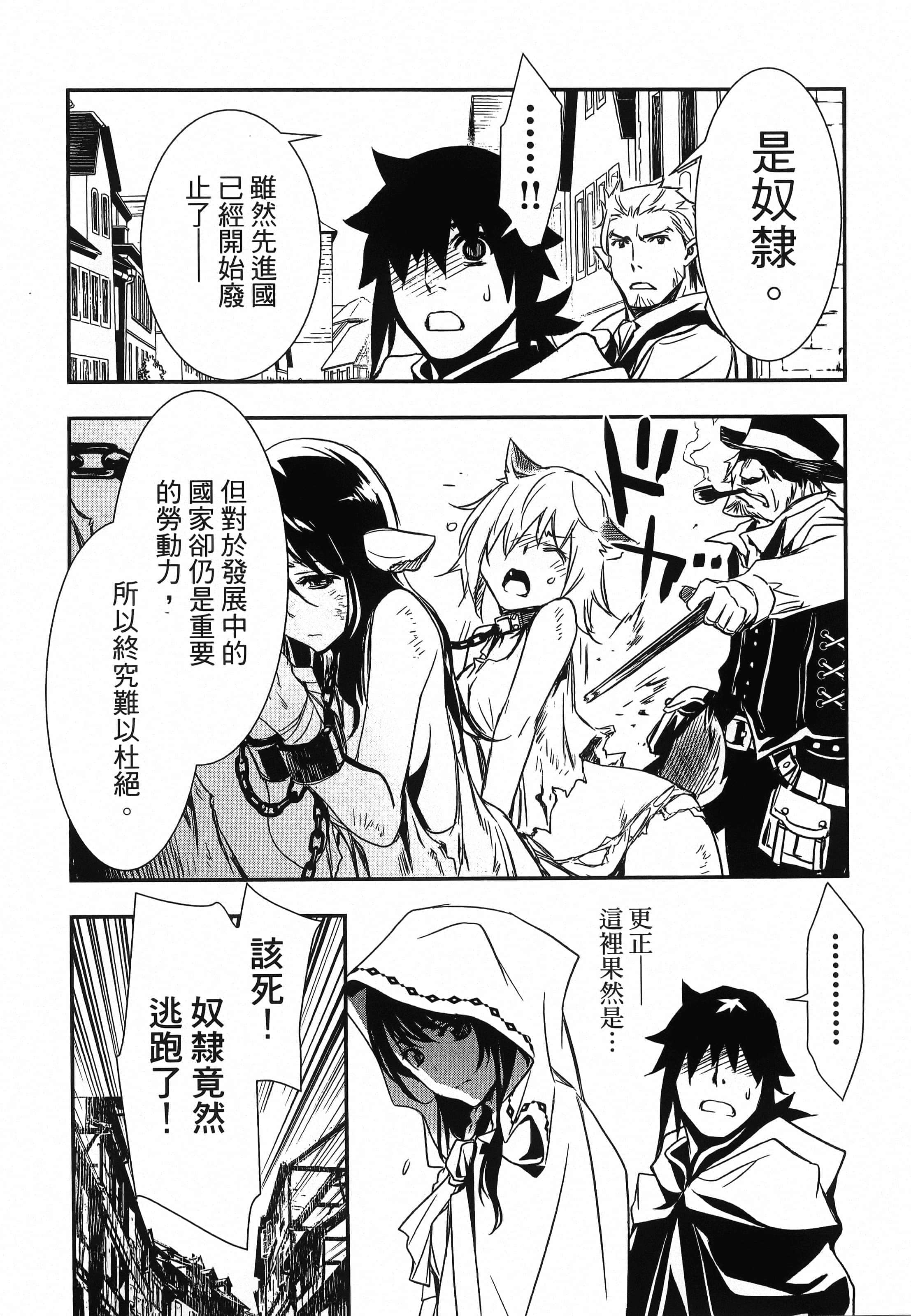 第 110 页