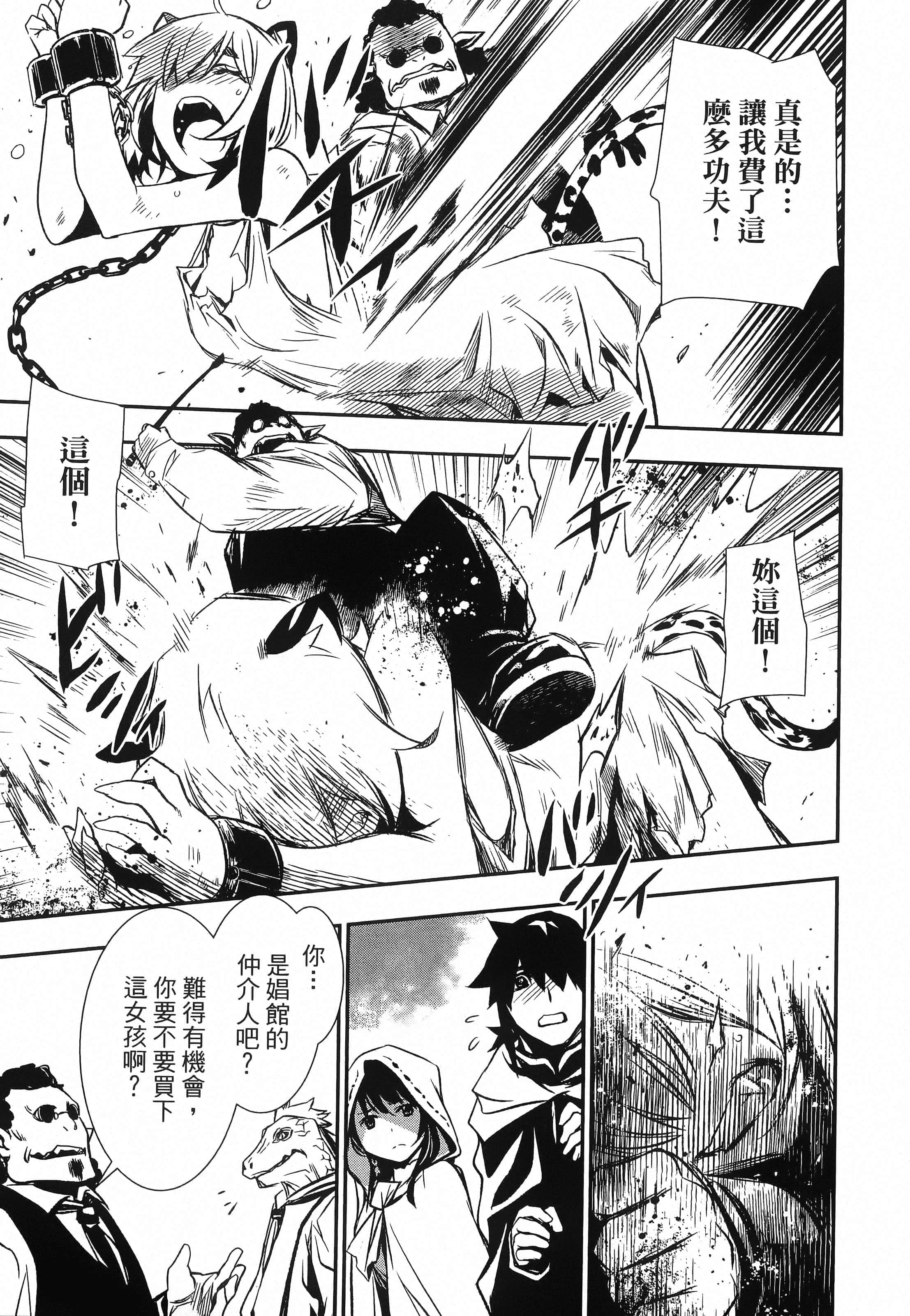 第 113 页
