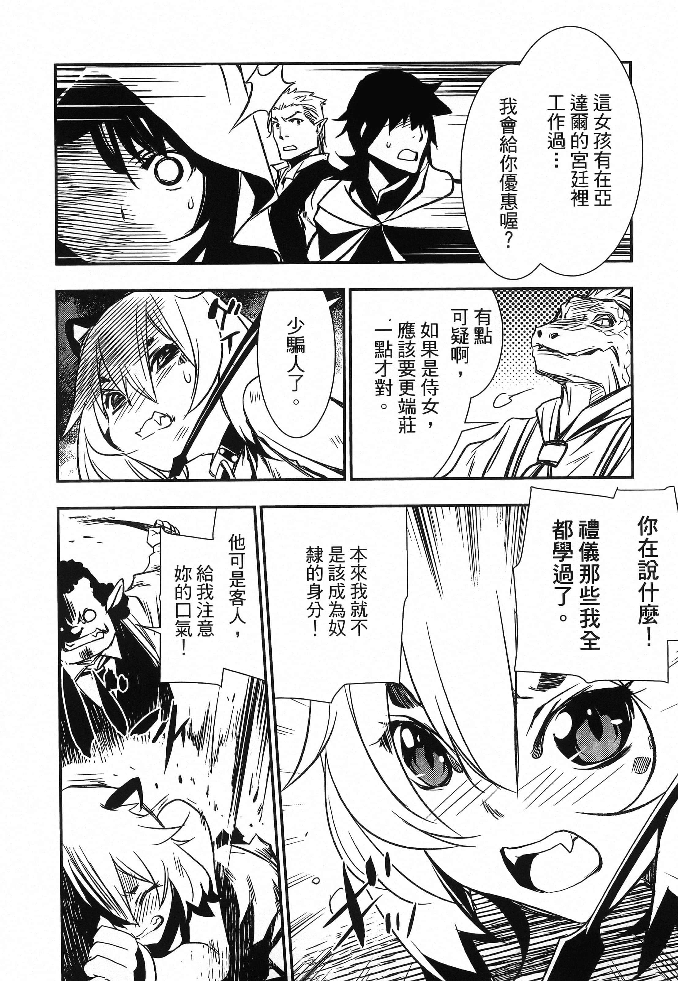 第 114 页