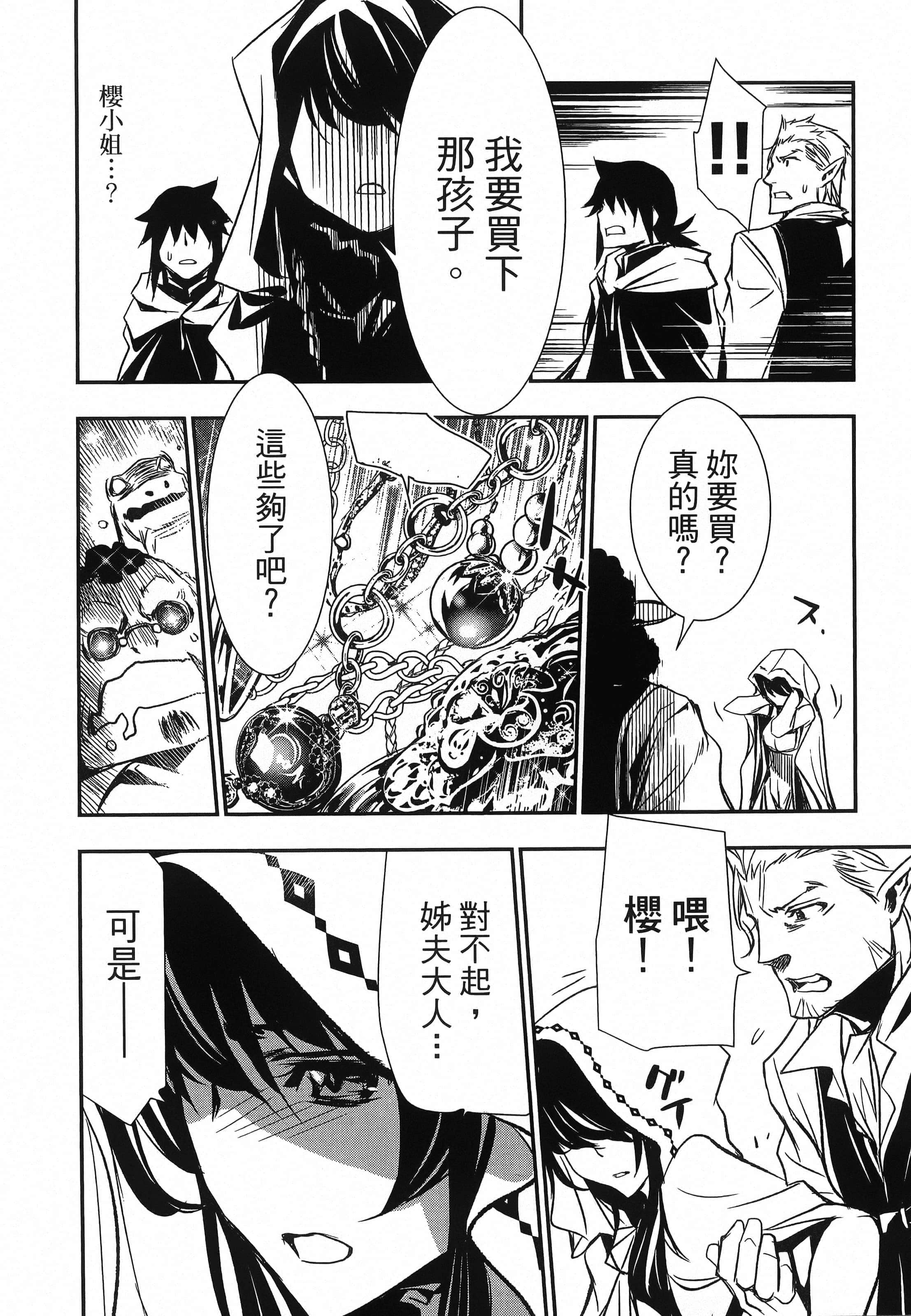 第 118 页