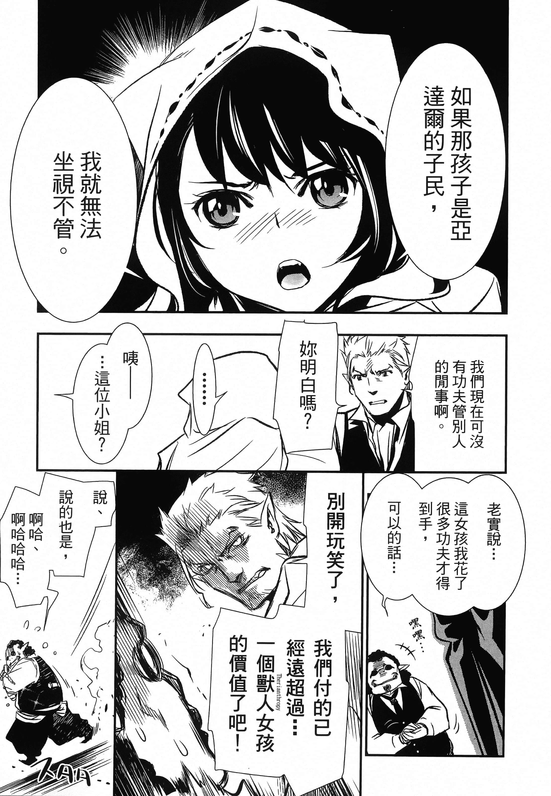 第 119 页