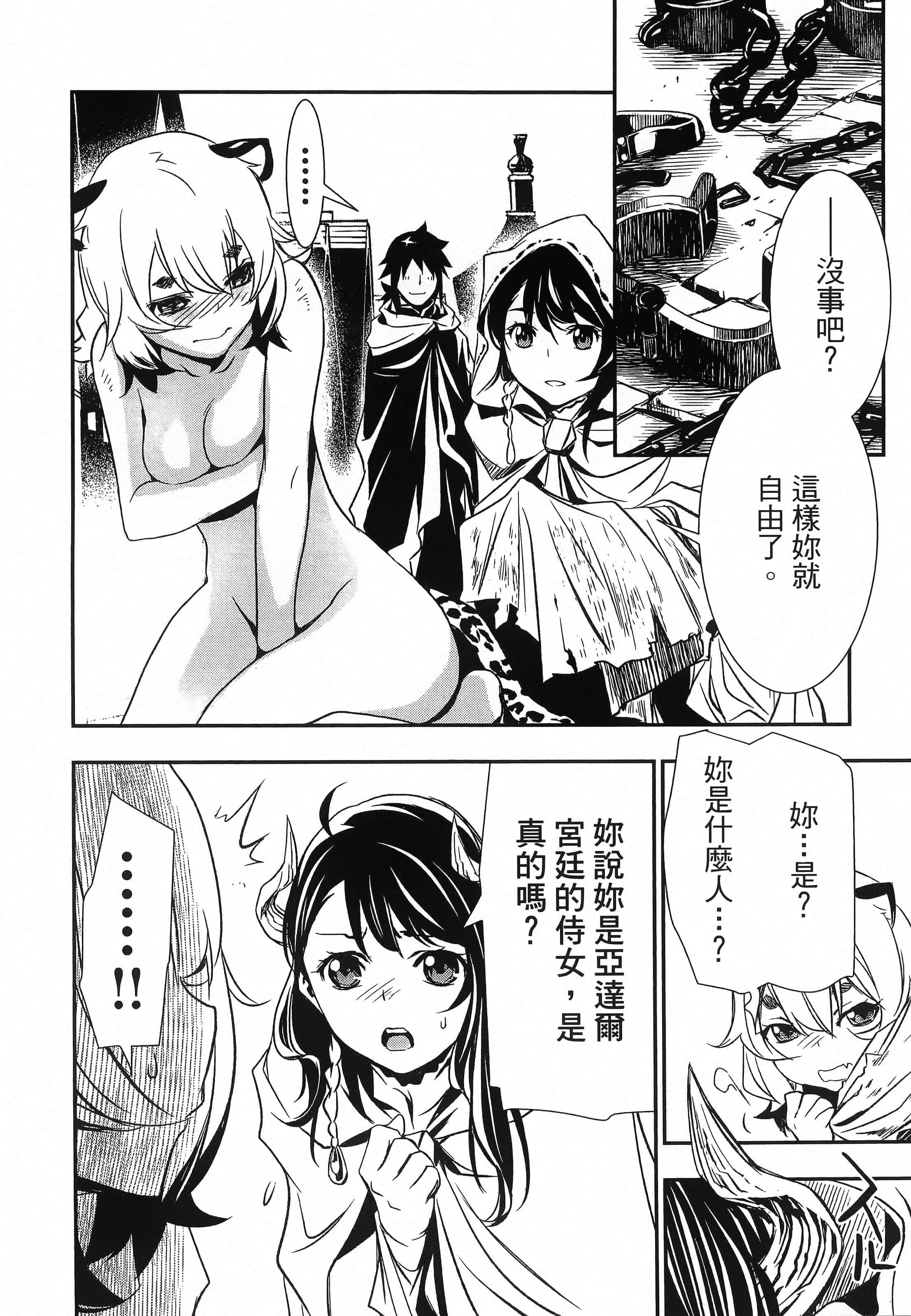 第 120 页