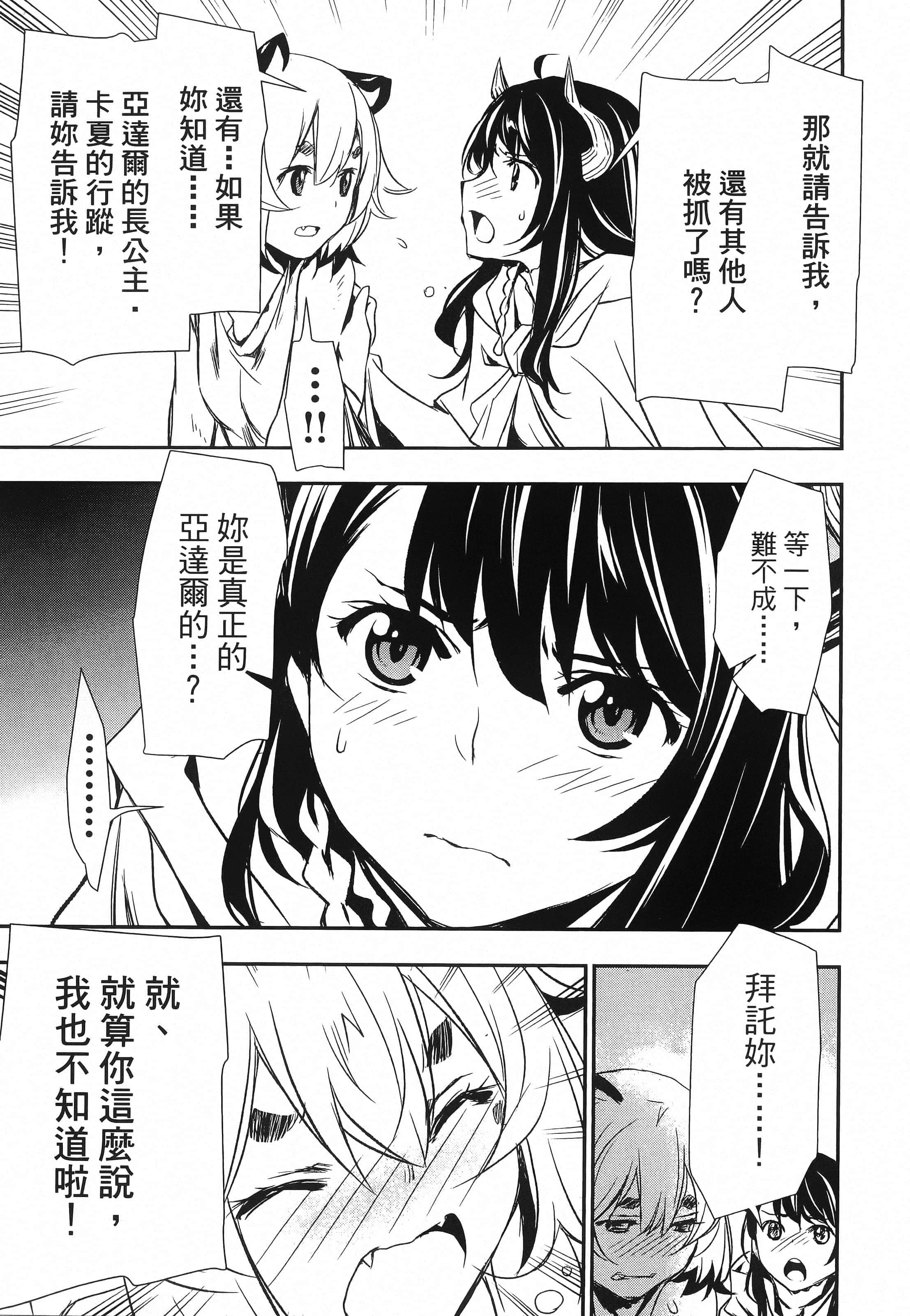 第 121 页