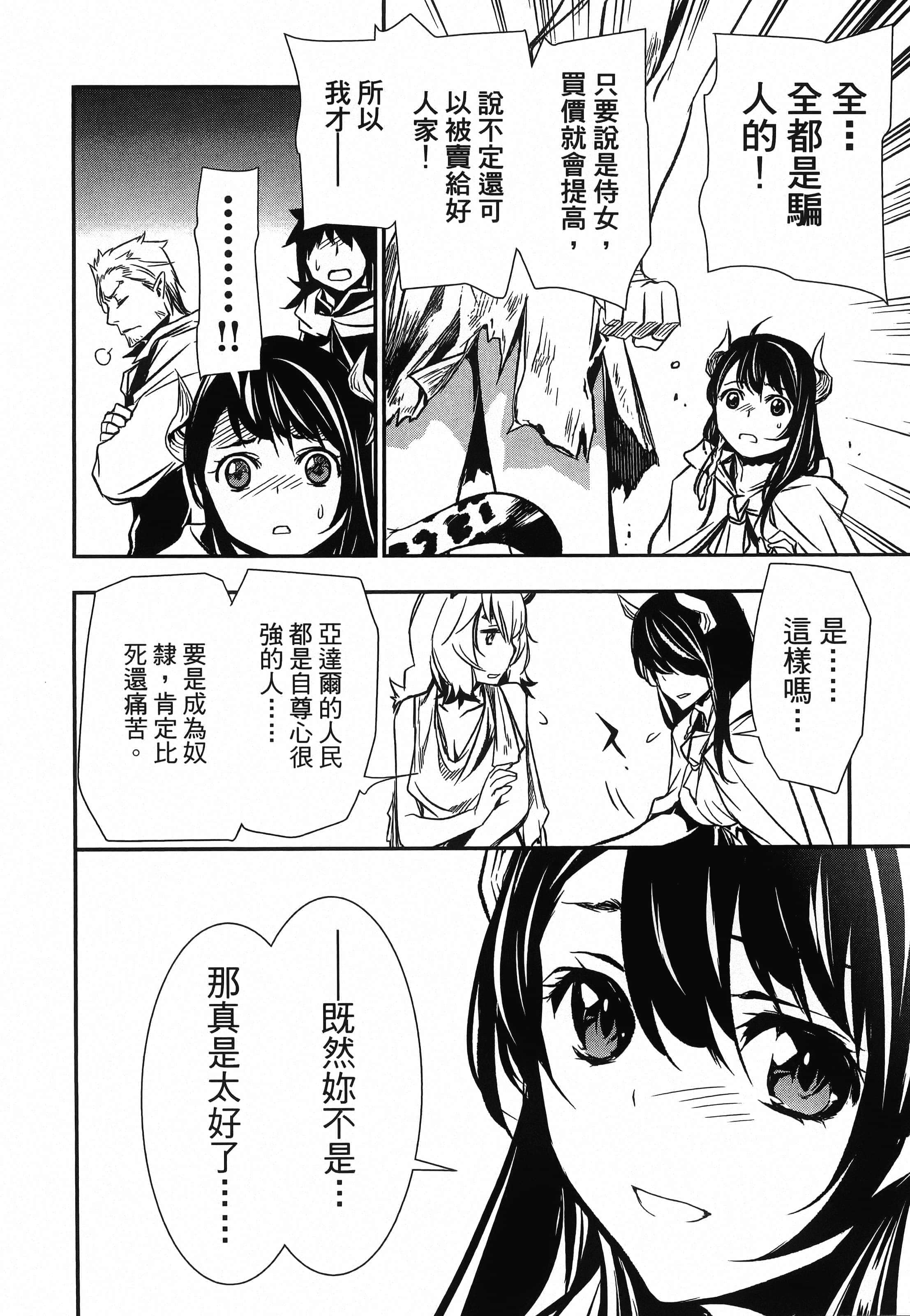 第 122 页