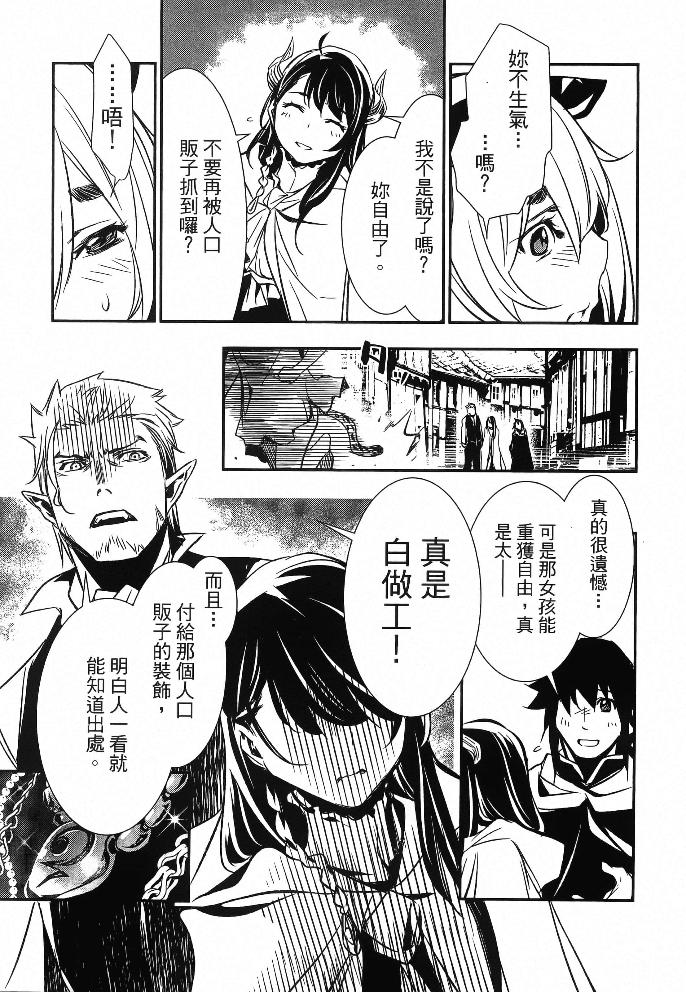 第 123 页