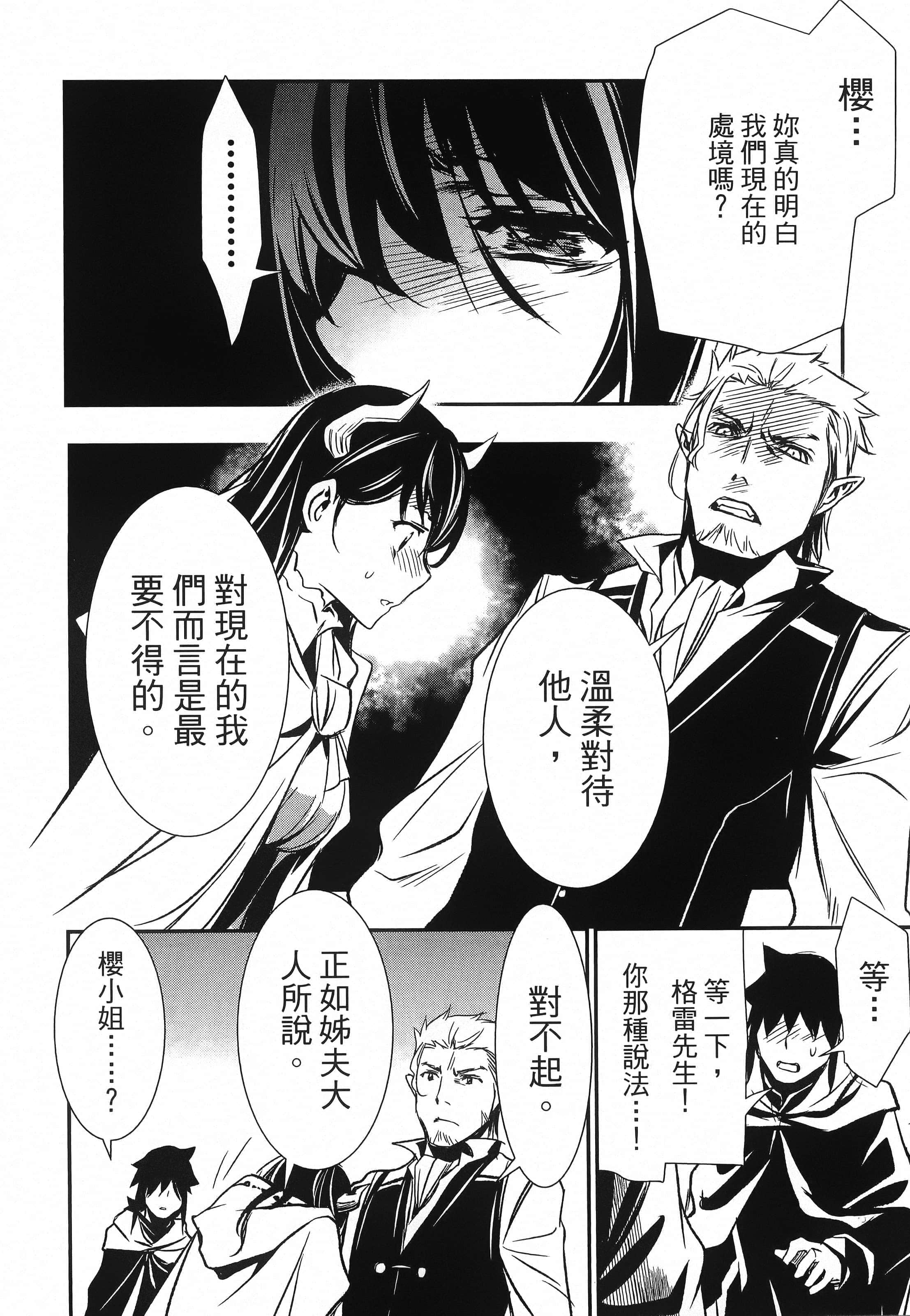 第 124 页