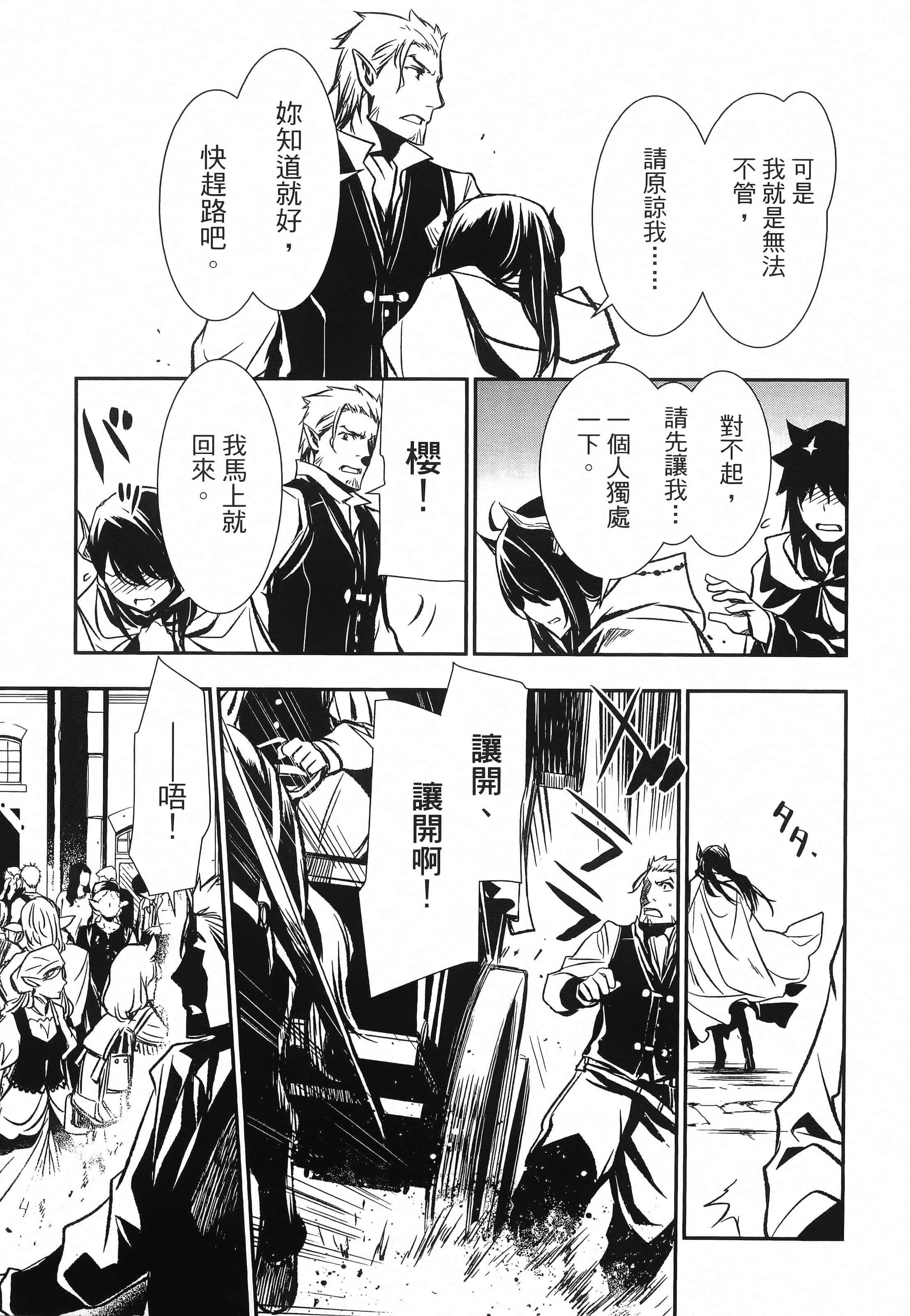 第 125 页