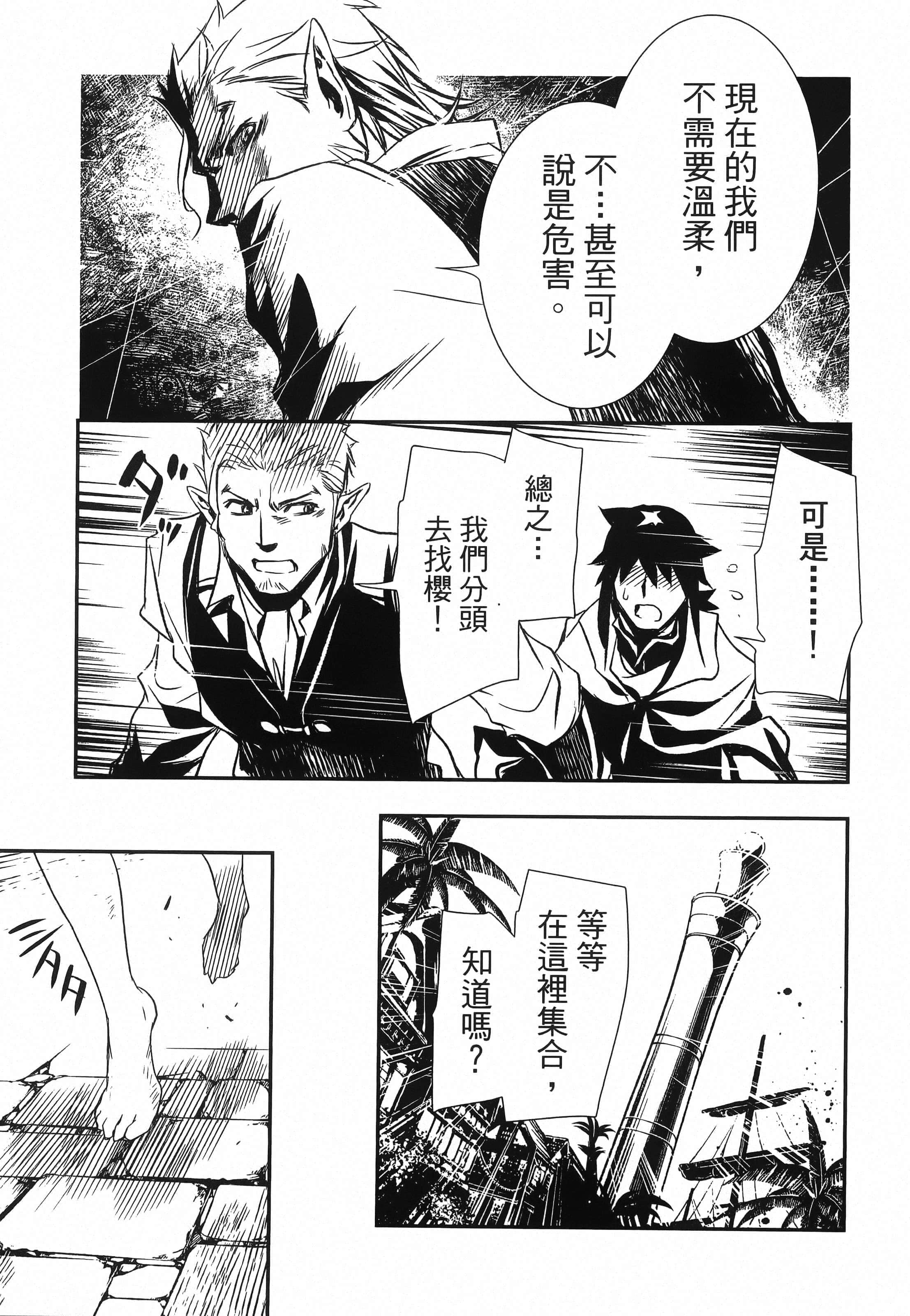 第 127 页