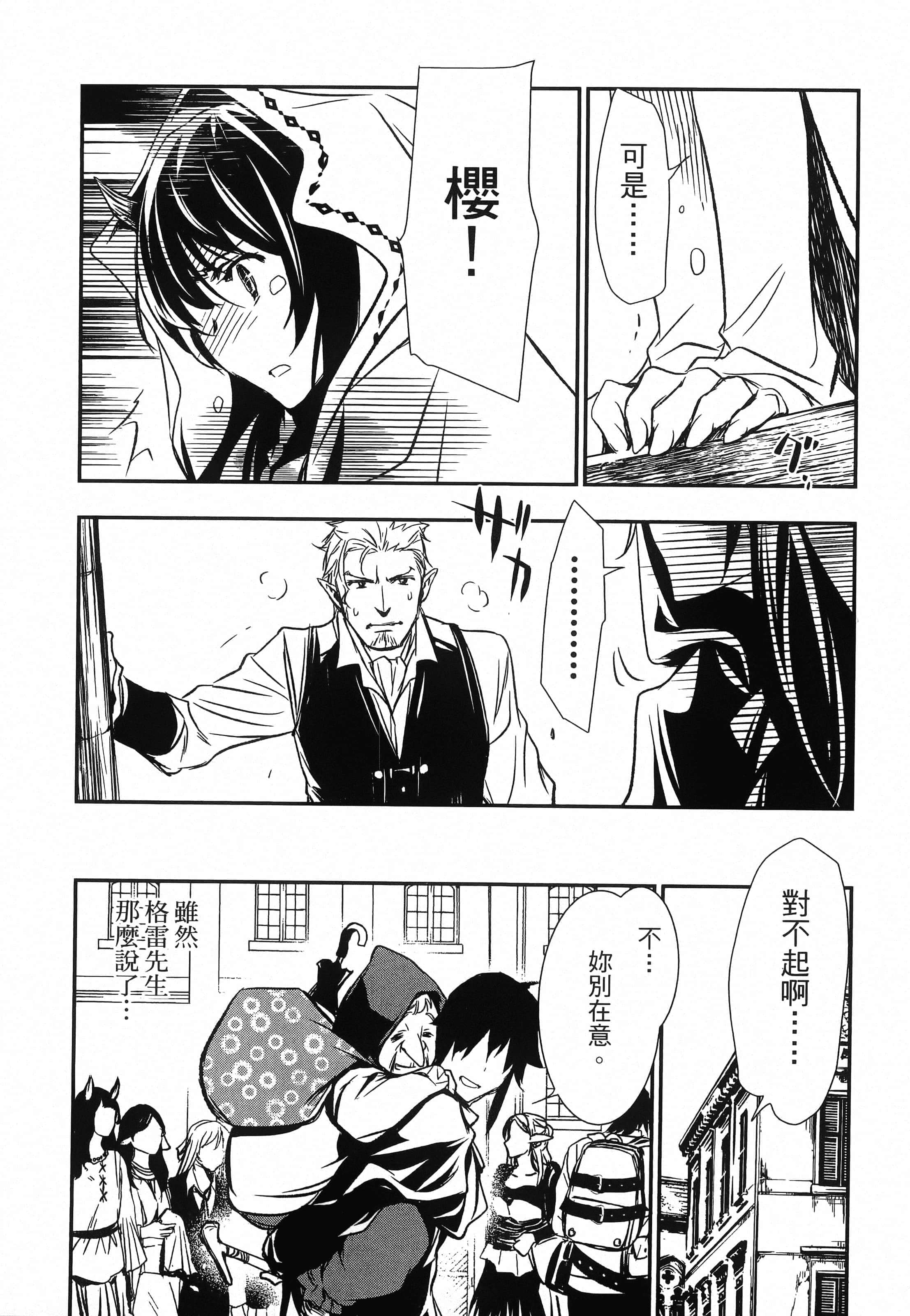 第 131 页
