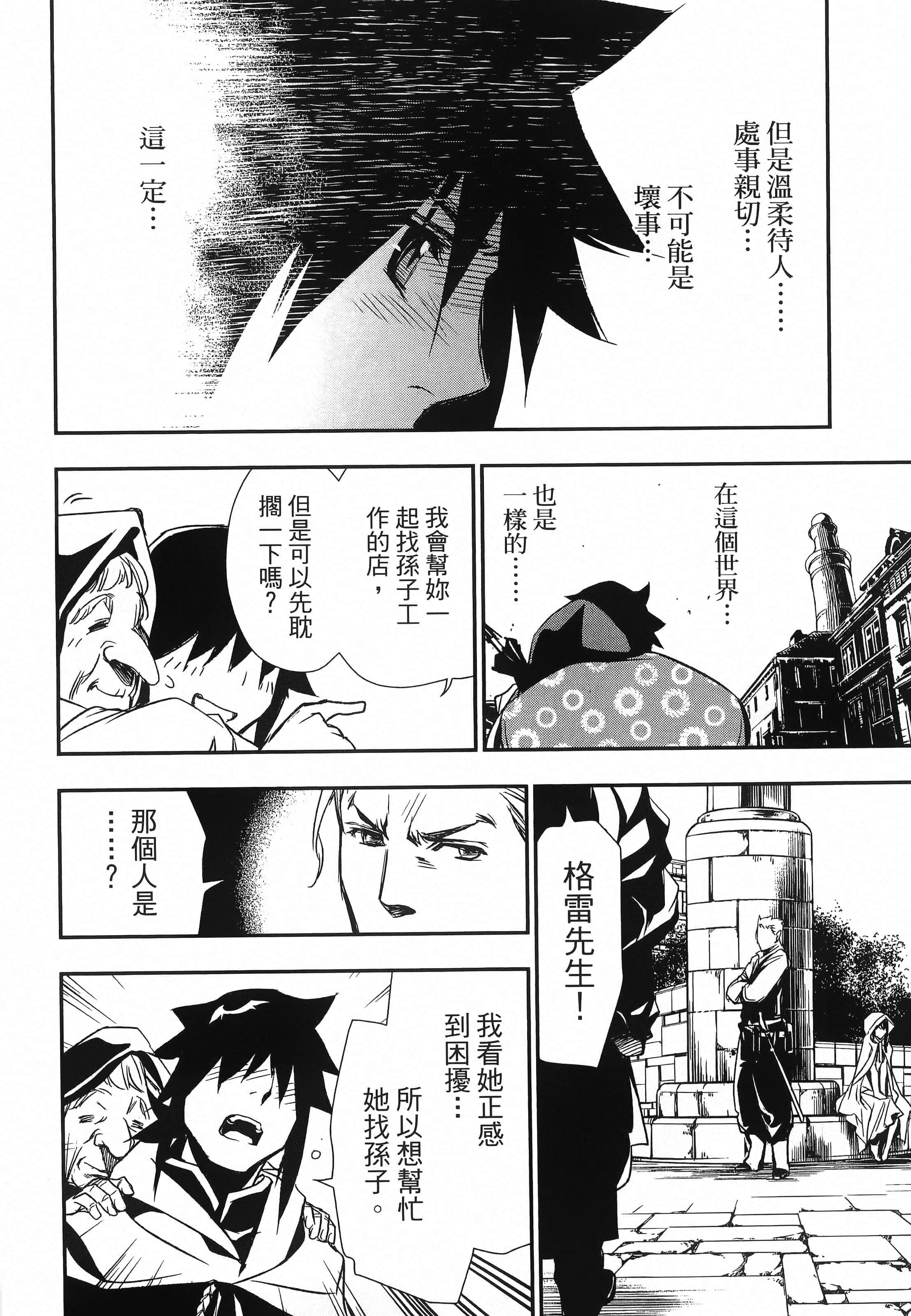 第 132 页