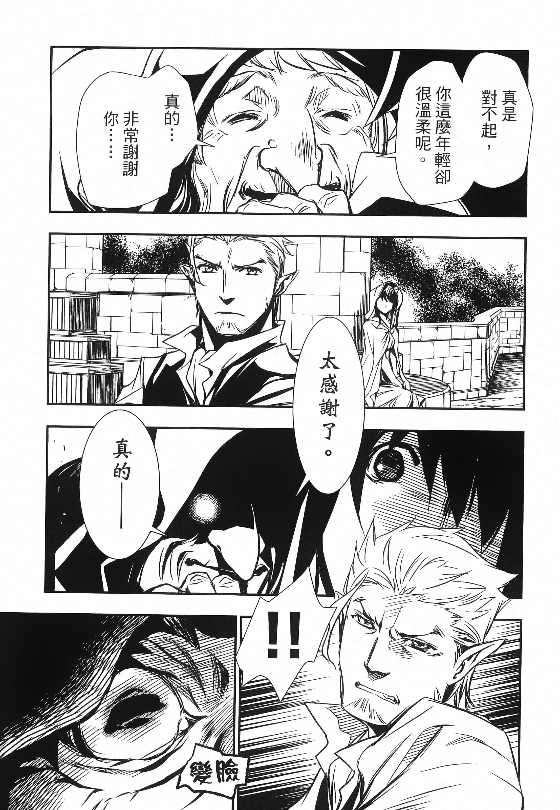 第 133 页