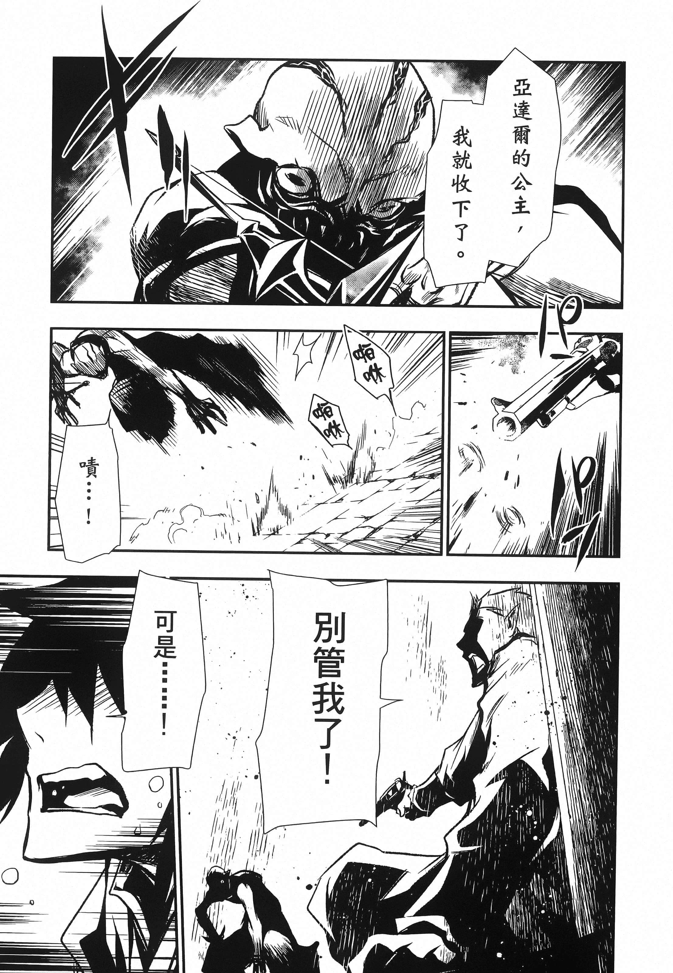 第 137 页