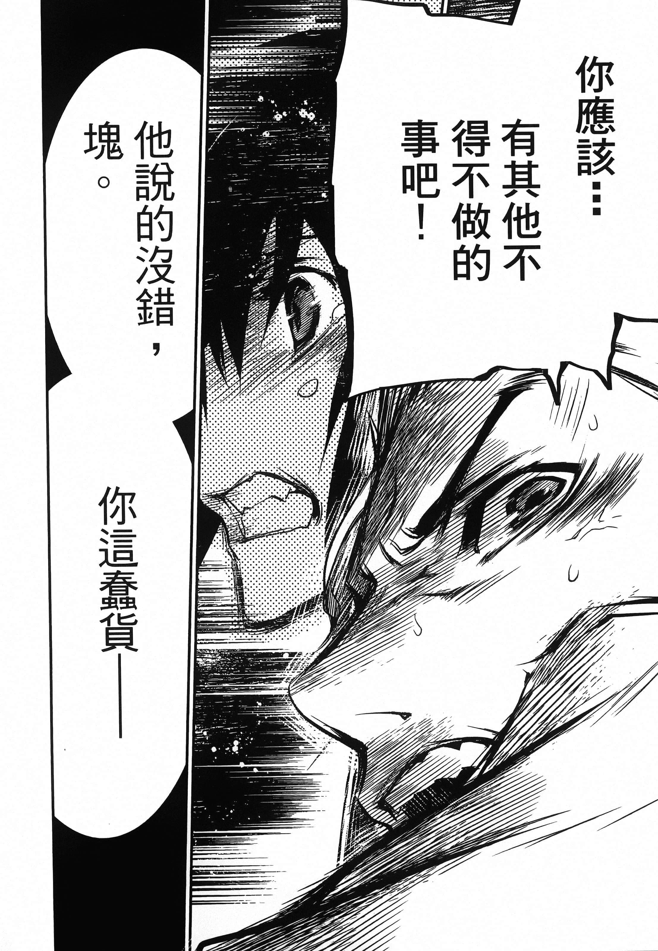 第 138 页
