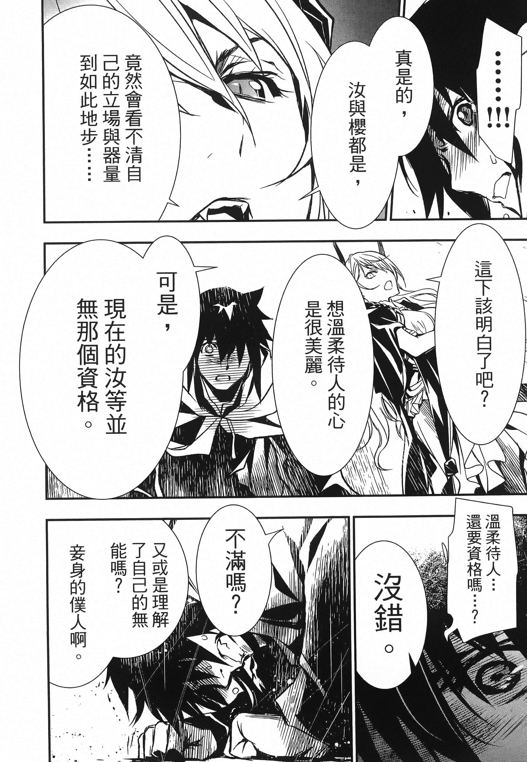 第 140 页