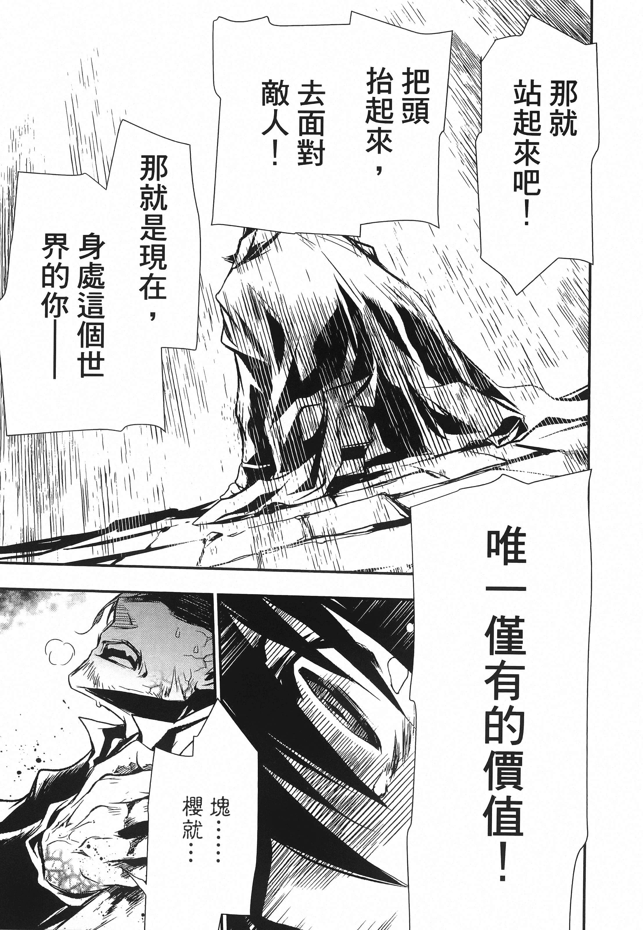 第 141 页