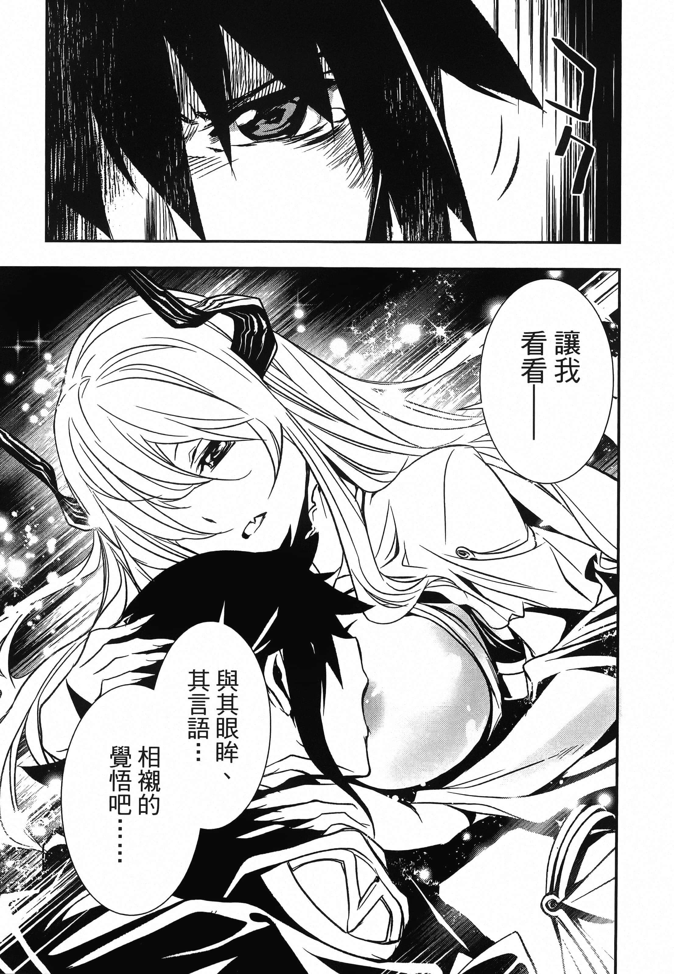 第 147 页