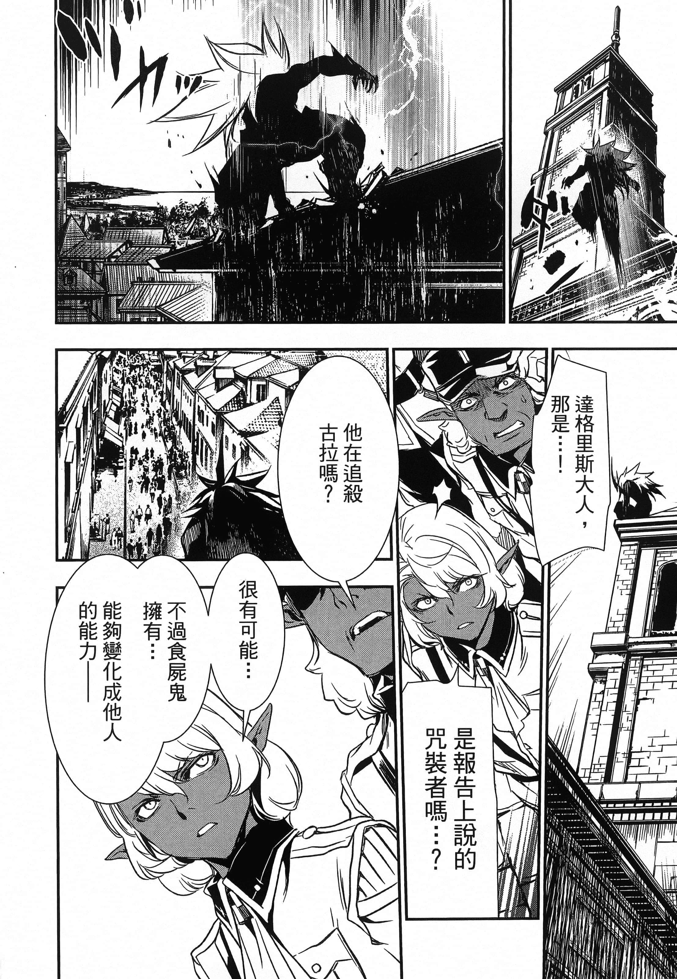 第 154 页
