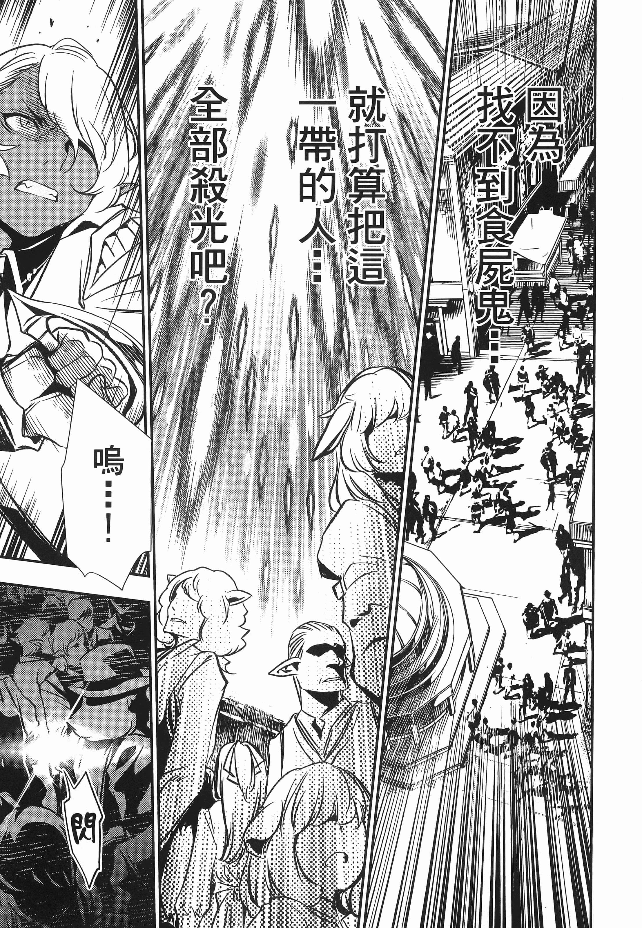 第 157 页