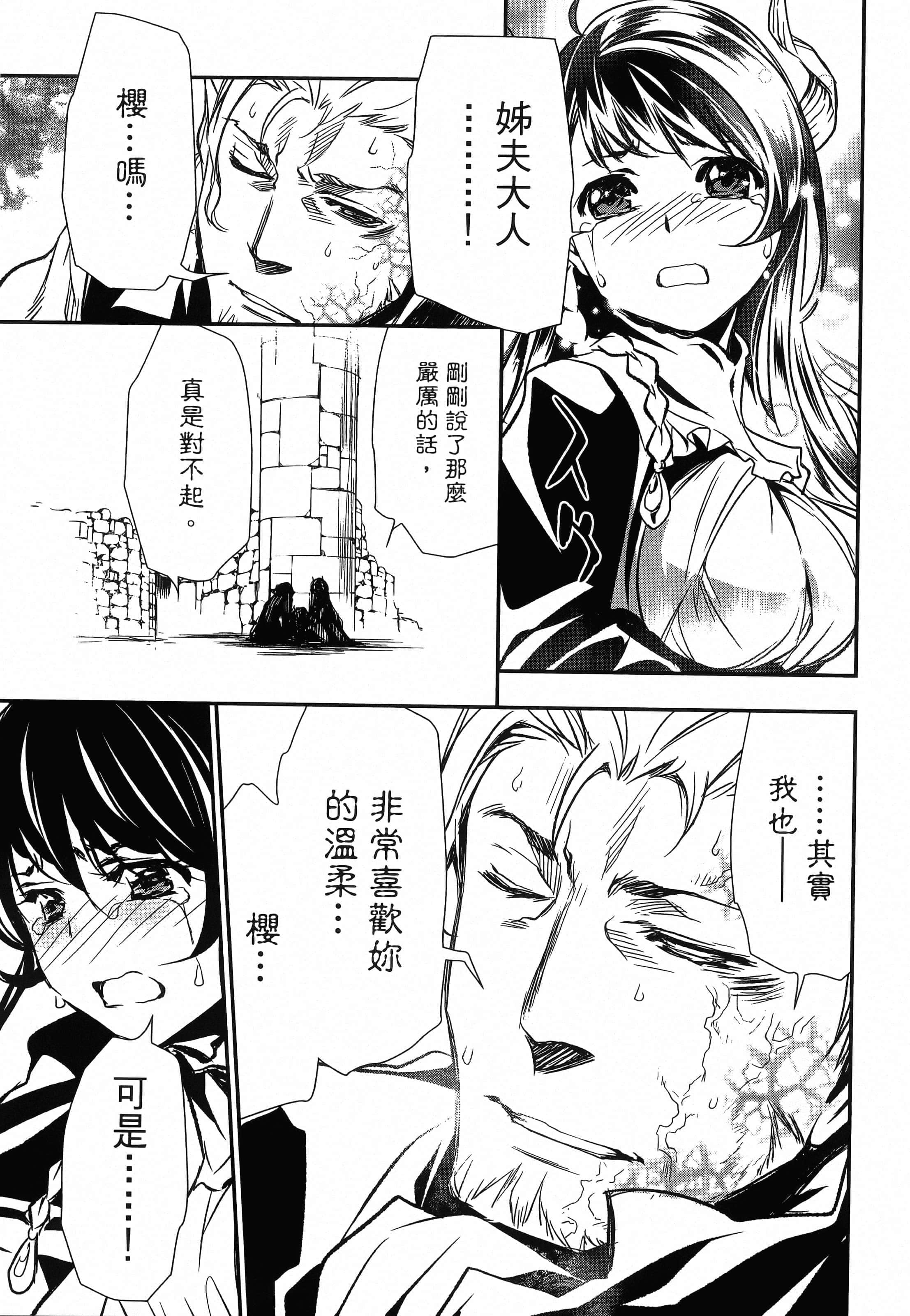 第 163 页