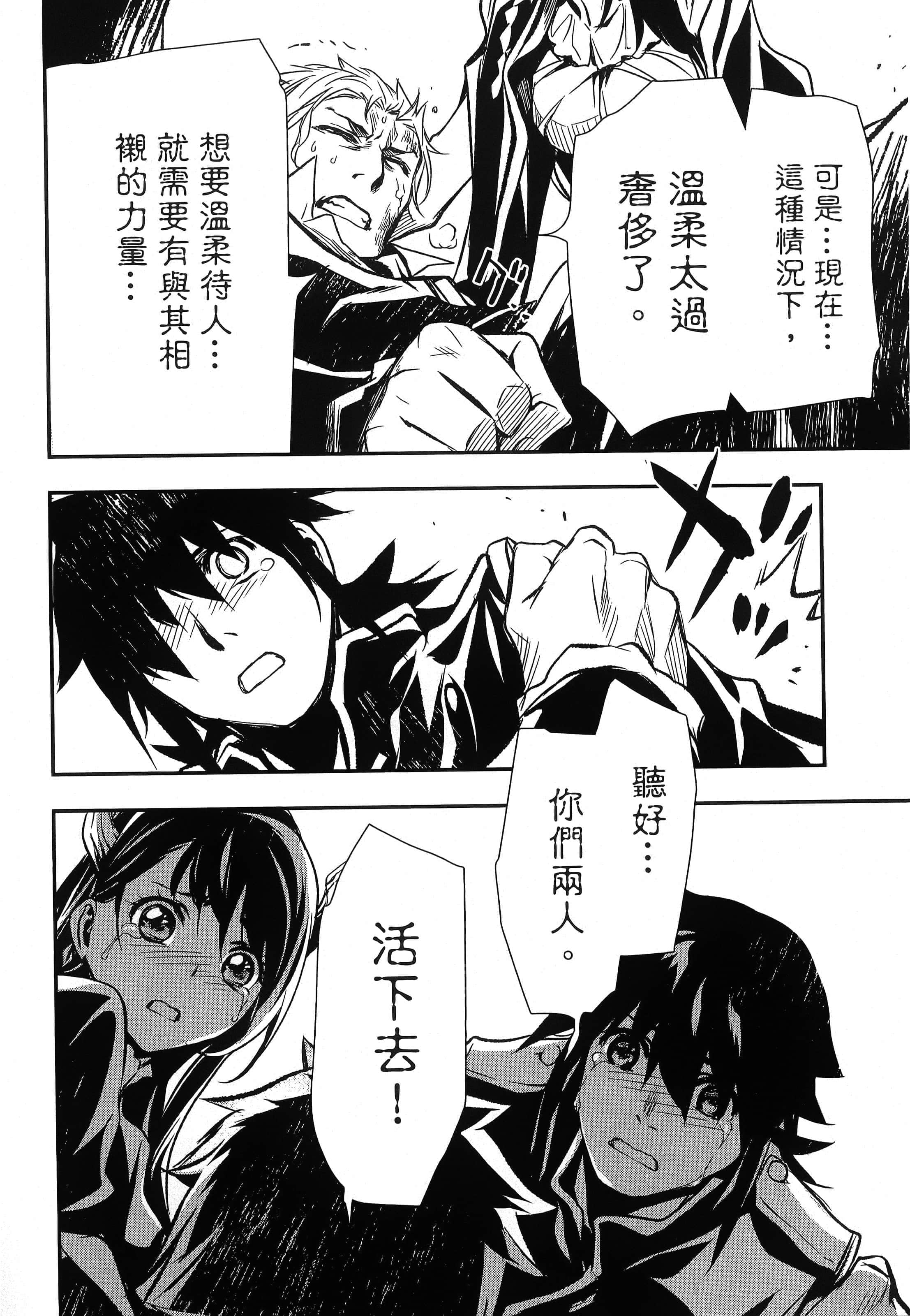 第 164 页