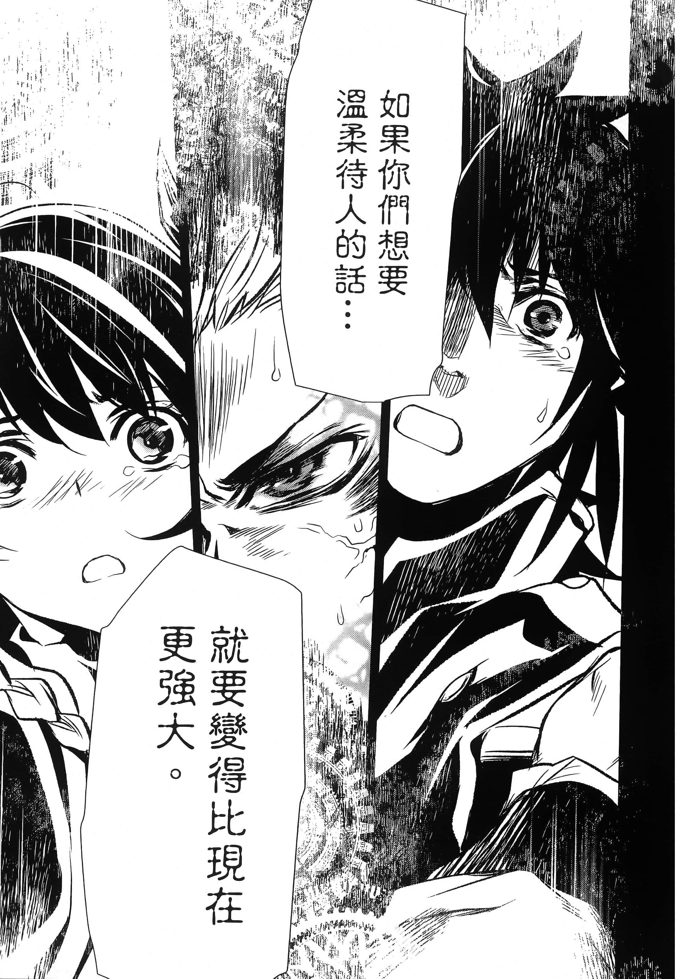 第 165 页